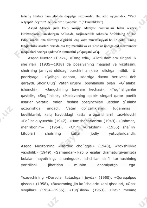 (1956) she`riy kitoblari shoirning katta ijodiy yutuqlaridandir. asqad muxtorning «mardlik cho`qqisi» (1948), «yaxshilikka yaxshilik» (1949), «samandar» kabi p`esalari dramaturgiyamizda bolalar hayotining, shuningdek, ishchilar sinfi turmushining yoritilishi jihatidan muhim ahamiyatga ega. yozuvchining «daryolar tutashgan joyda» (1950), «qoraqalpoq qissasi» (1958), «buxoroning jin ko`chalari» kabi qissalari, «opa-singillar» (1954—1955), «tug`ilish» (1963), «davr mening taqdirimda» (1964), «chinor» (1973) romanlarida zamonamizning muhim muammolari o`z ifodasini toptan. “chin yurakdan” (1956) she`riy kitobi, “hayotga chaqiriq” (1956), “dunyo bolalari” (1962) hikoyalar to`plami o`zbek bolalar adabiyoti xazinasini boyitdi. “99 miniatura”, «karvon qo`ng`irog`i» she`riy kitoblari 60-70-yillar o`zbek sho`ro she`riyatida katta voqea bo`ldi. ularda inson qalbining tovlanishlari chuqur intellectual his-tuyg`u vositasida badiiy barkamol talqin etilgan. asqad muxtor tarjimasida sofokl, tagor, pushkin, lermontov, mayakovskiy, gorkiy, shevchenko, blok, korneychuk, pavlenko asarlari o`zbek kitobxonlarining _ma`naviy mulkiga aylandi. lirik shoir, taniqli adib, mohir tarjimon sifatida asqad muxtor madaniyatimizni boyitishda o`zining munosib hissasini qo`shib kelayotgan ijodkorlardandir. qiynalish kitoblarim varaq-varaq, siz qaylarda sarsari? umrim edi yashil daraxt, sizlar …