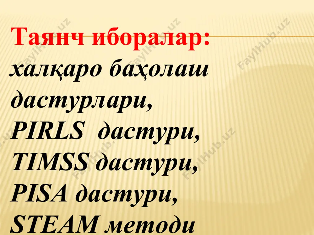 нг ўқиш, математика ва табиий йўналишдаги фанлардан саводхонлик даражасини баҳолаш учун қўлланилади. the teaching and learning international survey (talis) – раҳбар ва педагог кадрларнинг умумий ўрта таълим муассасаларида ўқитиш ва таълим олиш муҳитини ҳамда педагогларнинг иш шароитларини ўрганиш учун жорий этиш кўзда тутилган. қарорга кўра, ўзбекистон республикаси вазирлар маҳкамаси ҳузуридаги таълим сифатини назорат қилиш давлат инспекцияси ҳузурида таълим сифатини баҳолаш бўйича халқаро тадқиқотларни амалга ошириш миллий маркази ташкил этилди. миллий марказнинг асосий вазифалари ва фаолиятининг йўналишлари этиб қуйидагилар белгиланди: - халқаро тадқиқотларни ташкил этиш ҳамда мувофиқлаштиришда ўзбекистон республикасининг вакили сифатида иштирок этиш; - таълим тизимида ўқиш, математика ва табиий йўналишдаги фанлардан саводхонлик даражасини ривожлантиришнинг инновацион методларини ишлаб чиқиш ва жорий этишга йўналтирилган илмий изланишлар олиб бориш; - таълим сифатини баҳолаш соҳасида халқаро алоқаларни ўрнатиш, халқаро лойиҳаларни ишлаб чиқиш ва амалга ошириш, халқаро илмий анжуманлар ва симпозиумларни ташкил этиш ва ўтказишда иштирок этиш; - таълим сифатини баҳолаш соҳасида фундаментал ва амалий …
