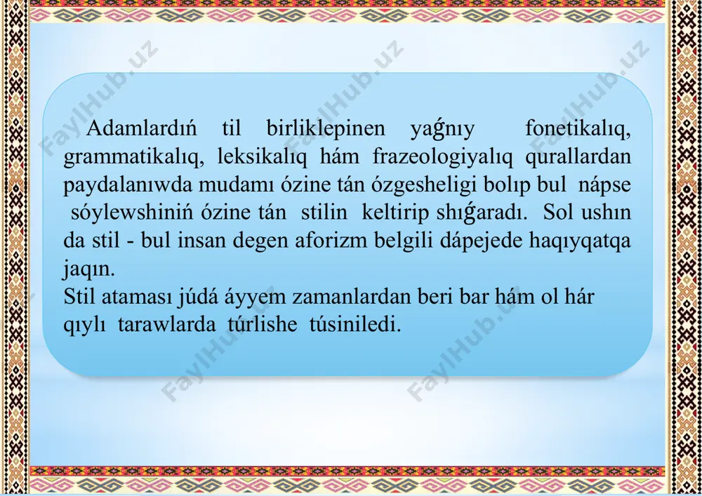 tıń miynetlerinde arnawlı túrde sóz etildi. e.berdimuratov - stil bul haqıyqatında da tildiń tariyxıy rawajlanıwınıń barısında turmıs tarawlarına, til arqalı qatnastıń túrli formalarına konkpet situatsiyaǵa baylanıslı leksika-semantikalıq, grammatikalıq hám t.b. boyınsha sol tarawǵa funktsionallıq beyimliligi menen qáliplesken til qurallarınıń sisteması sıpatında kórinedi-deydi. til adamlardıń turmıs xızmetine baylanıslı hár qıylı funktsiyalardı atqaradı. tildiń eń áhmiyetli jámiyetlik funktsiyaları mınalardan ibapat: 1. sóylesiw, 2. xabarlaw, 3. tásir etiw. usınday funktsiyalardı atqarıw ushın taryxıy rawajlanıwda tildiń ayırım bólshekleri sıpatında olardıń ózine tán bolǵan ayrıqsha leksika-frazeologiyalıq, geypara morfologiyalıq quralları qáliplesedi. tildegi bunday bólsheklep tildiń funktsional stilleri dep ataladı. kórsetilip ótilgen úsh funktsiyaǵa sáykes tilde mınaday stiller bólinip shıǵadı: sóylew stili ilimiy hám rásmiy islep stili, publitsistikalıq hám kórkem ádebiyat stili. tildiń bul funktsiyaları kópshilik waqıtta bir-biri menen qatnasta boladı, máselen, publitsistikalıq stilde tásip etiw funktsiyası menen birge xabarlaw funktsiyası da kórinip turadı. qollanıw tipine qaray funktsionallıq stiller eki toparǵa bólinedi: 1. birinshi toparǵa ilimiy, publitsistikalıq …