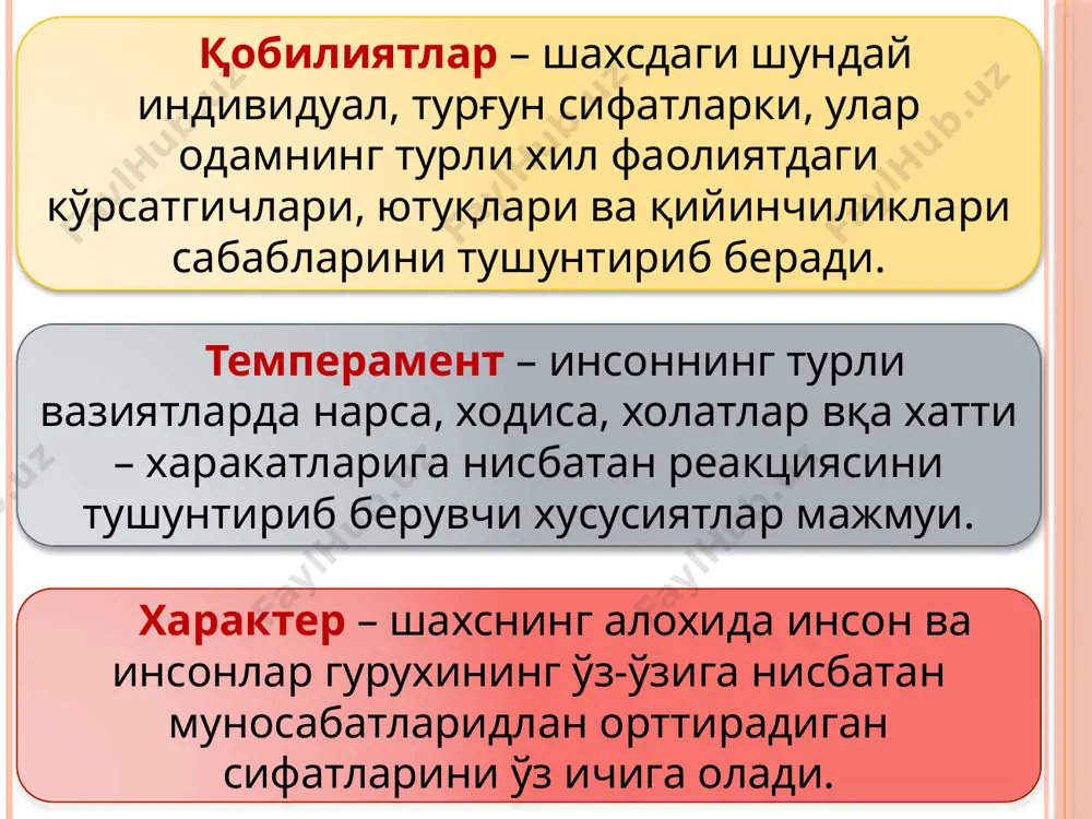 конияти сифатида – бу одамнинг нималарга қодир эканлиги. 3. характер имкониятларидан фойдаланиш, уларни кенгайтиришга қаратилган турғун, барқарор тенденциялар, яъни бу одамнинг ким эканлиги. психологияда характернинг қуйидаги тизими эътироф этилади: мехнат фаолиятида намоён бўладиган хулқ-атвор хусусиятлар – мехнатсеварлик, мехнаткашлик, ташаббускорлик, ишга лаёқат, ишга қобиллик, маъсулият, дангасалик, қўнимсизлик ва бошқалар. инсонпарварга нисбатан бўлган муносабатларда намоён бўладиган сифатлар – одоблилик, мехрибонлик, жонсараклик, дилгирлик, мулоқотга киришувчанлик, альтруизм, ғамхўрлик, рахм-шафқат ва бошқалар ўз-ўзига муносабатга алоқадор характерга оид сифатлар – камтарлик, камсуқумлик, мағрурлик, ўзига бино қўйиш, ўз-ўзини танқид, ибо, шарму хаё, манмансираш ва бошқалар. нарсалар ва ходисаларга муносабатларда намоён бўладиган хусусиятлар тартиблилик, оқиллик, саранжом-саришталик, қўли очиқлик, зиқналик, тежамкорлик, покизалик ва бошқалар. характер хусусиятларининг нималарда намоён бўлиши, уларнинг белгилари масаласи хам амалий жихатдан мухим. энг аввало, характер инсоннинг хатти-харакатлари ва амалларида намоён бўлади. одамнинг онгли ва мақсадга қаратилган харакатлари унинг ким эканлигидан дарак беради. нутқнинг хусусиятлари (баланд товуш билан ёки секин гапириши, тез ёки босиқлиги, эмоционал бой …
