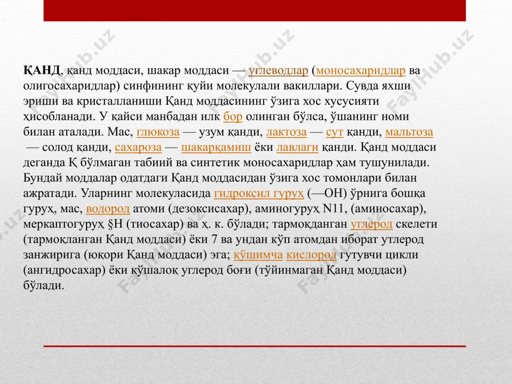 крахмалдан қанд моддалари олиш технологияси - Page 5