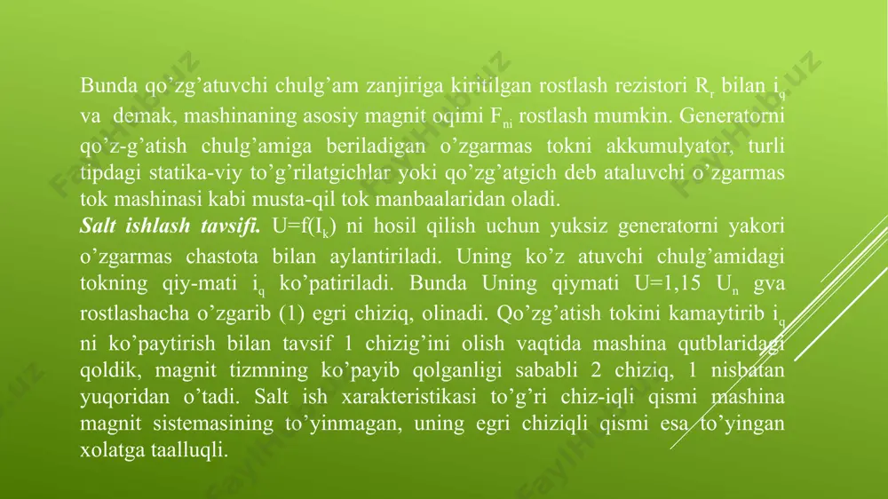 ing nominal o’zgarishi quyidagicha aniqlanadi: un = (u0–un)/un100%; un = 510% rostlash xarakteristikasi. yuk o’zgarishiga qaramay u qiymatini bir me’-yorda, qo’shimcha u=un qilib saqlash yoki ma’lum qonuniyat bilan o’zgartirish qonuni-ni aniqlaydigan iq=f(ia) ni generatorning rostlash xaraktikasit n=sonst. qo’zg’atish zanjirida salt ishlagan generatorning klem malaridagi un hosil qiluvchi iq hosil qilinadi.so’ng-ra sekin-asta yuk orttirilib boriladi. bunda genera-tor klemmalaridagi u o’zgarmay qolishi uchun iq oshiri sh. so’ngra yuk sekin-asta 0 gacha kamaytiriladi, bunda ham u= sonst iq kamaytiriladi. yuk toki va bir vaqtda iq ortib borganda mashina magnit zanjirida qoldi, magnitizm ko’payganligi uchun 2,1 dan pastda yotadi, 3 chiziq, generatorning amaliy rostlash xarakteristikasi deyladi. mustaqil qo’zg’atishli generatorning ishlashi uchun qo’shimcha tok manbai talab qilinishi uning asosiy kamchiliti hisoblanadi. magnitizm ko’payganligi uchun 2,1 dan pastda yotadi, 3 chiziq, generatorning amaliy rostlash xarakteristikasi deyladi. mustaqil qo’zg’atishli generatorning ishlashi uchun qo’shimcha tok manbai talab qilinishi uning asosiy kamchiliti hisoblanadi. qisqa tutashish xarakteristikasi. iq=f(iq) bunda u=0 …