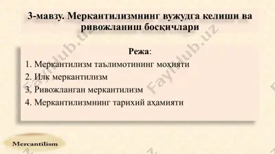 merkantilizm ta'limoti haqida tushuncha — PPTX