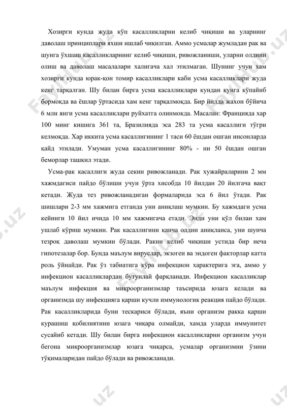 микроорганизмлар юзага чиқарса, усмалар организмни ўзини тўқималаридан пайдо бўлади ва ривожланади. ўсмаларга қарши препаратларни таъсири уларга нисбатан сезувчанлик, дориларни юбориш йўллари, тезлиги, дозалари, рак ташқарисидаги метаболизми, усма хужайраларига кира олишига боғлиқ. ўсмада бўлиниш қобилиятига эга хужайралар, вақтинча бўлинмайдиган, умуман бўлинмайдиган ва некрозга учраган хужайраларни қайд этиш мумкин. хавфли ўсмалар деб организмдаги қайсидир бир тўқималарни ёки хужайраларни ғайри табиий ўсиб кетишига айтилади. агарда эпителийдан ўсса-эпителиома, бириктирувчи тўкималардан ўсса-саркома, ёғ туқималаридан ўсса липома дейилади. бу касалликда яллиғланган тўқима ва органларнинг ўсиб кетиши, хужайраларнинг парчаланиши ва уларни бошқа хужайра ва органларга ўтиши-метастази қайд этилади. хавфли ўсмаларнинг хужайралари тўхтовсиз ўсиб ёнидаги соғлом хужайра ва тўкималарни сиқиб боради, уларнинг функциялари хам бузила бошлайди. маълум бир давргача бу процесс давом этади, сўнгра хавфли ўсмалар ўз табиатига яраша ўрнида яралар пайдо бўлади. яралардан парчаланиб чиққан хужайралар лимфа ва қон орқали бошқа органларга хам тарқалади ва у ерларда хам янги хавфли ўсмалар ўса бошлайди. хавфли ўсимталар қаторига тинимсиз …