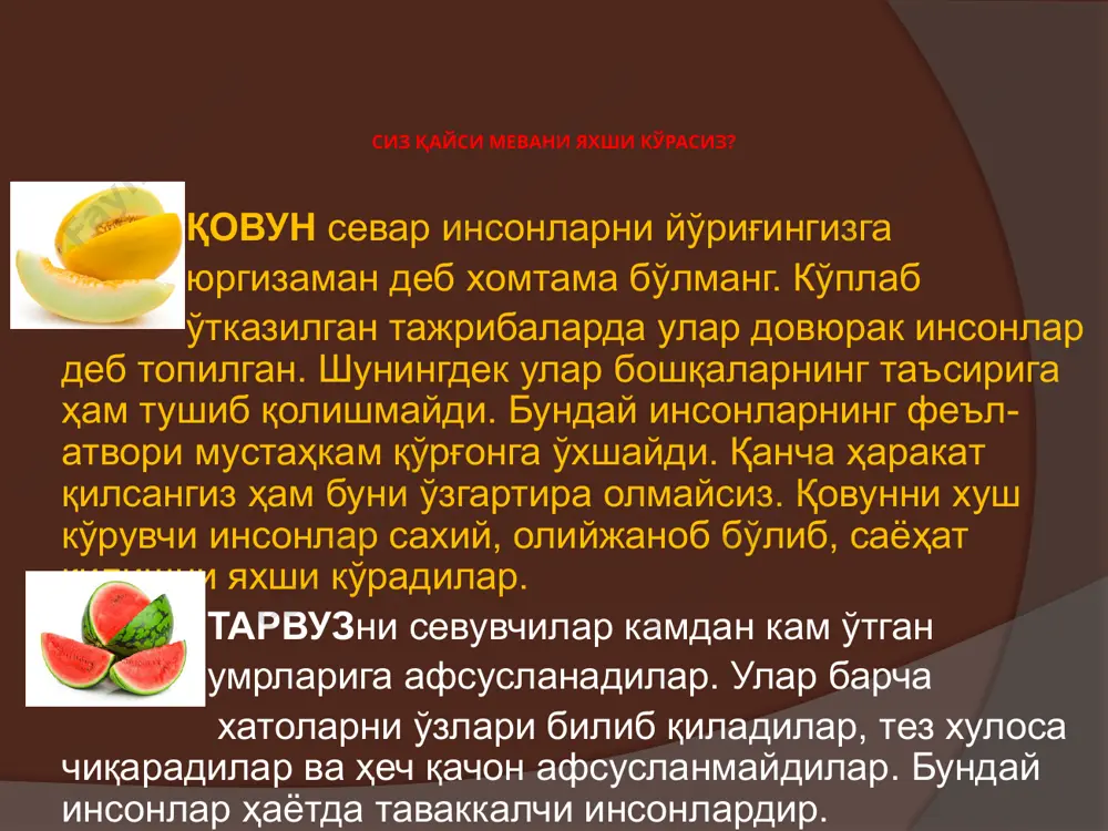онгига сингиши -болада маъанавий имунитетнинг шаклланганлик даражасининг сустлиги -шахсий муаммолар -ёлғизлик, чорасизлик -яқинлар томонидан тан олинмаслик -оиладаги муаммолар, носоғлом муҳит (оилавий низолар, кекса авлоднинг қарашларига қаршилик кўрсатиш, яқин инсонининг ўлими) ҳаётга қизиқишни сусайтириши мумкин -ички ва шахслараро низолар (15 ёшгача бўлган болалардаги суицид ҳолатлари кўпроқ оиладаги низолар, мактаб жамоасидаги носоғлом муҳит сабабли юзага келади ота-оналар босими муваффақият; пул; ўқув юртини танлаш; яхши дўстлар; керакли таълим; назорат остида бўлиш талаби ва мустақил бўлиш истаги ўртасидаги низо; ота-оналар ўртасидаги келишмовчиликлар; ишга жойлашиш; кийиниши; мусиқа; ота-оналар- нинг “дўст” бўлиш истаклари; намуна бўлишдан кўра кўпрок насиҳат қилиш. болалар ўлим олди мактубларида ота-оналарига аълочи, тала- ба, спортчи ва шунга ўхшаш мақомларга эриша олмаган холатларида суицид ҳолатларини келтириб чиқарувчи асосий сабаблар тенгқурлар томонидан босим тенгқурлар томонидан қабул қили- ниш; гуруҳ қизиқишлари; кийинишида мос келиш; спиртли ичимлик истеъмол қилиш; чекиш; мусиқий қизиқишлар; қарама қарши жинсга қизиктиришга ундаш. кўримсизлик иккинчи даражали ўзини жисмонан ношуд ҳисоблаган йигитга ёки ўзини …
