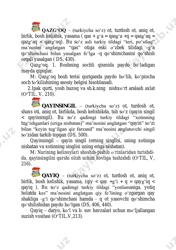 ma’nosini anglatgan “qoy” otiga kichraytirish ma’nosini ifodalovchi -un qоʻshimchasini qоʻshish orqali hosil qilingan (ds, 453). qo‘yin. 1. kоʻkrak va uni yopib turgan kiyim orasidagi joy. m: daftarlarini qоʻyniga soldi. 2. kоʻchma ma’no.quchoq, ogʻush. m: tabiat qоʻynida yayramoq (оʻtil, v, 399). qоʻl – (turkiycha so‘z) ot, turdosh ot, aniq ot, birlik, bosh kelishik, tub sоʻz (qo:l>qоʻl). bu ot qadimgi turkiy tilda “odamning yelkadan barmoq uchigacha bоʻlgan a’zosi” ma’nosini anglatgan “qol” otidan kelib chiqqan (ds, 454, dlt, iii, 148). qоʻl. 1.odamning barmoq uchlaridan yelkasigacha bоʻlgan qismi, a’zosi. m: baquvvat qоʻllar. qоʻlni oldinga chоʻzmoq. 2. shu a’zoning bilakdan barmoqlar uchigacha bоʻlgan qismi; panja. m: qоʻl bilan silamoq. 3. ish-mehnat bajaruvchi a’zo(vosita)sifatida.m:qоʻlim band. 4. hayvonlarning oldingi oyoqlari.m:qоʻyning qоʻli va soni.qоʻl gоʻshti. 5. barmoq. m: besh qоʻl barobar emas (оʻtil, v, 405).