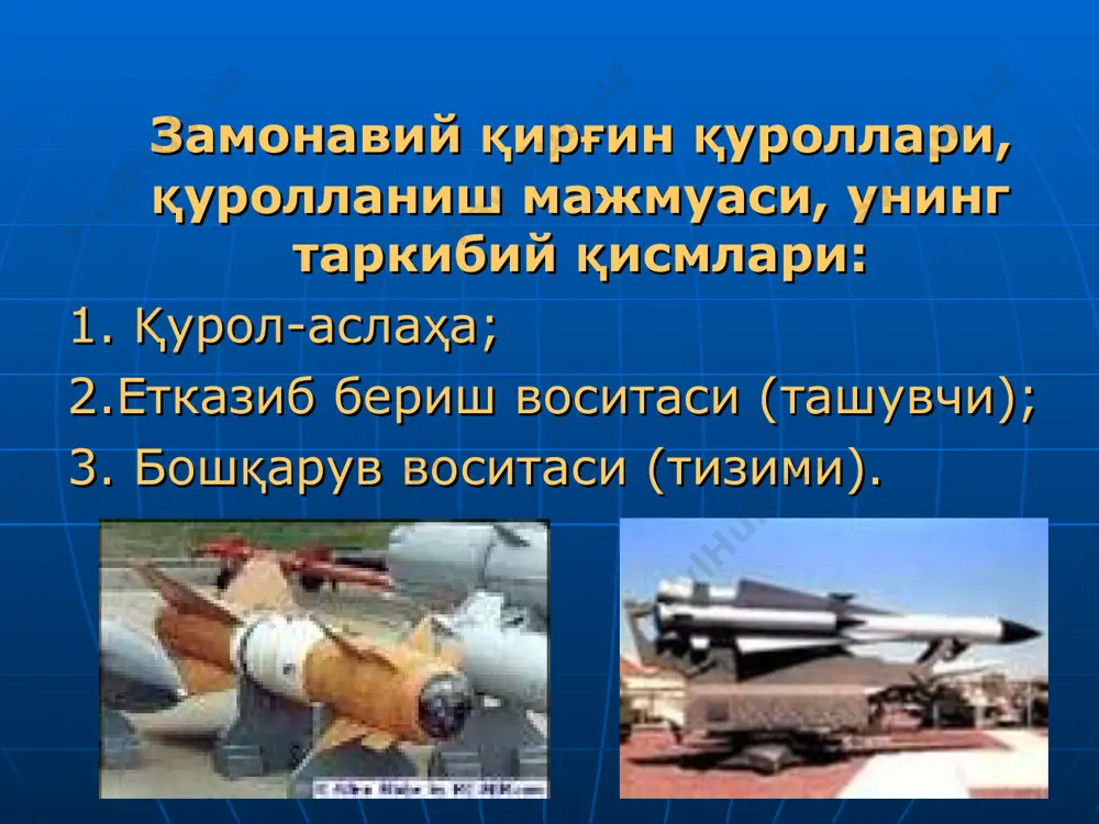 томонидан у ёки бу қуролни қўллаш эҳтимоллигини аниқ билиш зарур. ҳар бир муҳофазаланиш бўйича харакатларни қидириб топиш керак. муҳофаза учун ҳам рўйхатдаги, ҳам қўл остидаги муҳофаза воситаларидан фойдаланиш лозим. аҳолини муҳофаза қилишда биринчи тиббий ёрдамнинг ўз вақтида ва тўғри кўрсатилиши айниқса муҳим аҳамият касб этади.