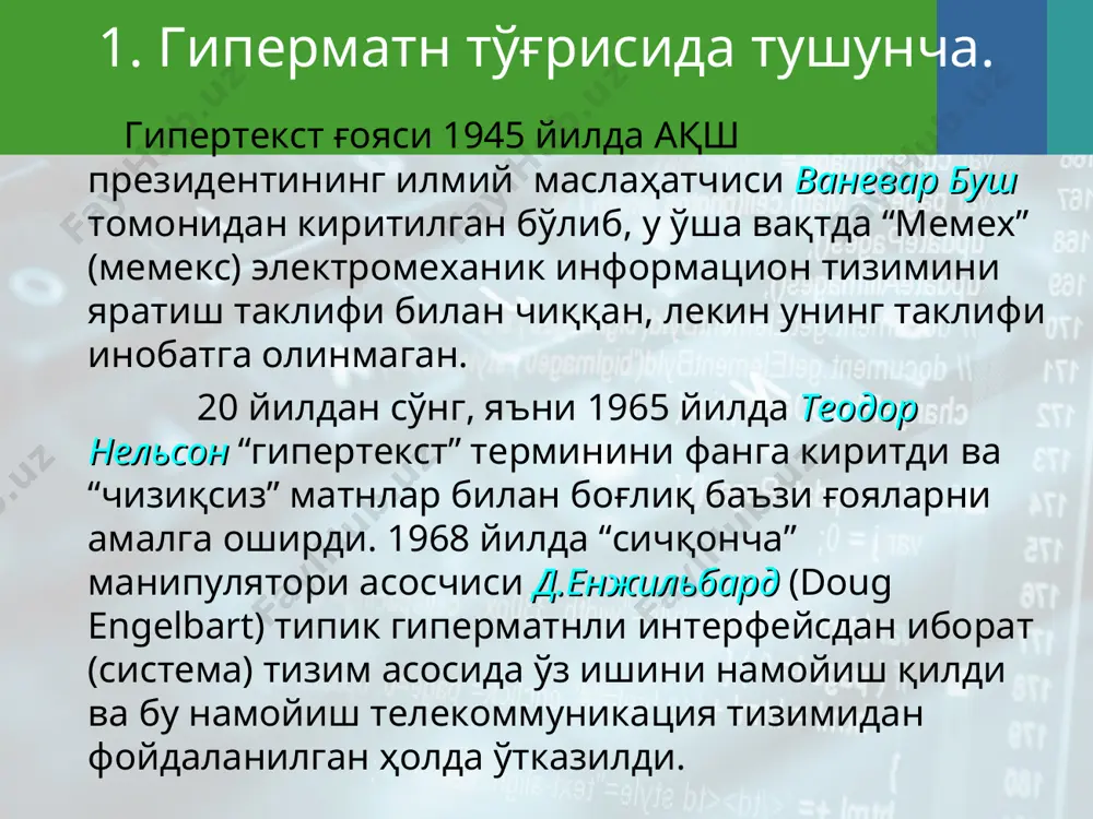 га бўлинади. сарлавҳа тасвирланаётган обьект номидан ёки мавзусидан иборат бўлади. информацион мақола аънанавий тушунчалар ва аниқлаштиришлардан иборат бўлади. фойдаланувчи мақолани диққат билан ўқиш керакми ёки маъноси шунга яқин бўлган бошқа мақолаларга ўтиши керакми –шуни тушуниши учун мақола битта панелда жойлашиши ва осон тушуниладиган бўлиши керак. информацион мақолага киритиладиган матн тушунтиришлар билан, графиклар билан, ҳужжатлар ва объектларнинг видеотасвирлари билан келтирилиши мумкин. бошқа информацион мақолалар билан боғлиқ калит сўзлари яққол ажралиб туриши керак. гиперматн тезауруси – бу автоматлашган луғат бўлиб, у информацион-қидирув тилидаги лексик бирликлар билан қидирув учун мўлжалланган сўзларни маъноси орасидаги семантик (маъно жиҳатдан) алоқадорликни (тасвирлайди) ўзида ифодалайди. тезаурус термини флоренциялик брунетто лотики томонидан энциклопедияни номи учун хiii асрда киритилган эди. бу термин юнон тилидан бойлик, хазина деган маънони англатади. гиперматн тезауруси тезаурус мақолалардан иборат бўлади. ҳар бир мақолада сарлавҳа ва ўзига алоқадор бўлган тезаурус мақолаларнинг рўйхати мавжуд бўлади. шу билан бирга ўша тезаурус мақолаларнинг сарлавҳалари ва алоқадорлик томонлари келтирилган бўлади.тезаурус …
