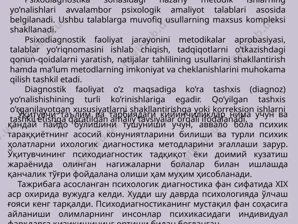 интизомини пасайиши ташқаридан сезилсада, психодиагностик тадқиқотларда ўрганилаётган ўзгаришлар манбалари, ривожланиши ва келгусида қандай бўлиши психологик белгилари ҳам ўрганилади. психодиагностик тадқиқотлар бола психик ривожалиниши функциялари ривожланиш даражасининг, ақлий тараққиёт даражаси, ёш ва маьлумот билан ўзаро боғлиқлигини ўрганиш учун ҳам ўтказилади. бу тадқиқотлар болада маълум қизиқишлар, амалий малакалар ва касб танлаш пайти келганда жуда муҳимдир. 2. психик тараққиёт ўзгаришини ўрганиш учун зарур маълумотларни тўплаш. агар «кўндаланг кесим» методлари орқали психодиагностик тадқиқот маълум босқичда бола психик тараққиёти даражасини, яъни психик функциялар ривожланиши долзарб зонаси аниқланадиган бўлса, «узунасига кесим» (лонгитюд) психодиагностик тадқиқотларида бола психик тараққиёти хусусиятлари ривожланишда, яъни таълим ва тарбия жараёнида ўрганилади. ўйин ва ўқиш фаолиятида жуда кўп марталаб ўтказилган экспериментал-психологик тадқиқотлар бола шахсининг шаклланиши ва ривожланишига маълум фаолиятнинг таъсир кўрсаткичи бўлиши мумкин. болада ўтказилган психодиагностик тадқикотлар муҳим прогностик аҳамиятга эгадир, чунки қўлланилган методларнинг ўқув-тарбиявий таъсирини ҳисобга олган ҳолда шахс ривожланиши истиқболларини аниқлаш имкони яратилади. 3. ақлий заифлик даражасини ёки бошдан кечирган касаллик …