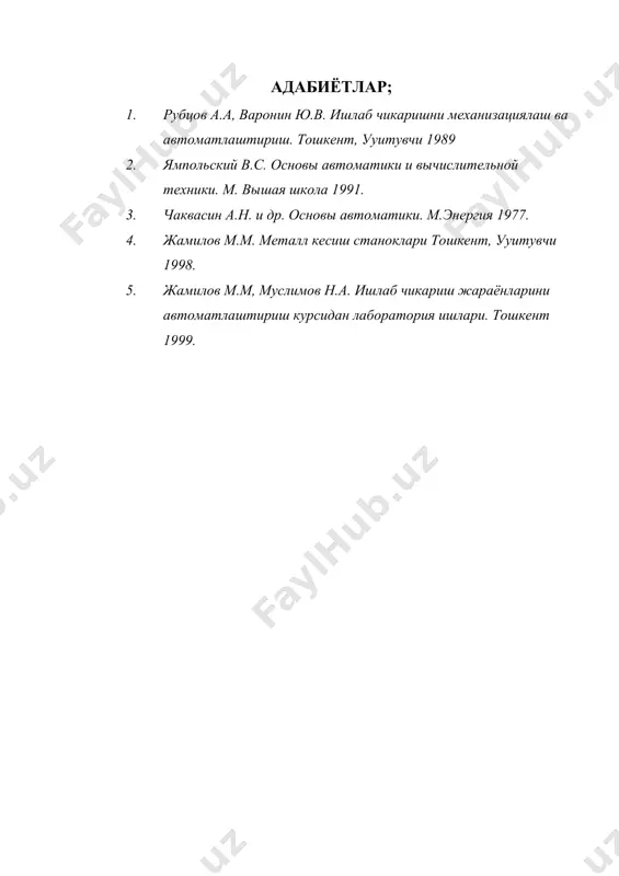 реле ва унинг турлари - Page 5