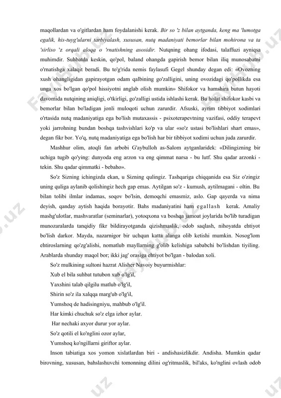 azminligi, yorqinligi, go'zalligi va hikmatliligidan tashqari, shifokor va hamshira uchun nutqdagi xulq-atvor, uslub, ohang, dadillik, ma'lum darajada chiroyli talaffuz ham muhimdir. shifokor va hamshiraning nutqi dalilga asoslangan va ishontiruvchan, bemorni o'ziga rom qilib oladigan, aytgan tavsiya va ko'rsatmalariga rioya qilishga undaydigan bo'lishi kerak. shifokorning fikri maqsadli, izchil bo'lishi, bemor uning so'zlaridagi kuchni, asoslanganlikni hamda o'zi haqidagi g'amxo'rlikni sezishi kerak. tajribali shifokor kitob, she'r mutolaa qilayotganida, teatrga borganida oqilona jumlalar, she'riy satrlarni yodda tutishga harakat qilib, ularni bemorlar bilan bo'ladigan suhbatlarida qo'llay oladigan bo'lmog'i darkor. bemorlar bilan suhbatda shifokor xalq donishmandlarining hayotni sevish, kelajakka ishonch haqidagi qisqa, yorqin ifodalangan maqollardan va o'gitlardan ham foydalanishi kerak. bir so 'z bilan aytganda, keng ma 'lumotga egalik, his-tuyg'ularni tarbiyalash, xususan, nutq madaniyati bemorlar bilan mohirona va ta 'sirliso 'z orqali aloqa o 'rnatishning asosidir. nutqning ohang ifodasi, talaffuzi ayniqsa muhimdir. suhbatda keskin, qo'pol, baland ohangda gapirish bemor bilan iliq munosabatni o'rnatishga xalaqit beradi. bu …