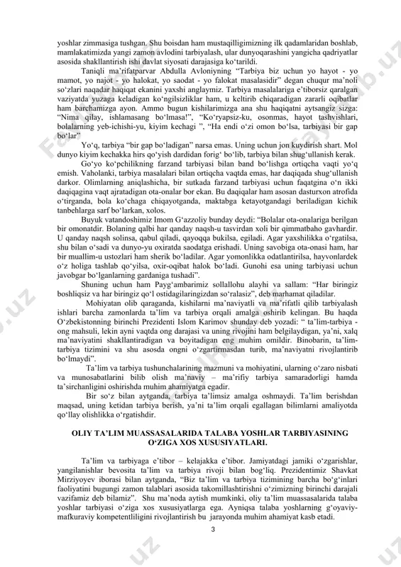 rilib, kо‘klarga parvoz qila olmaganiga qiyoslasak bо‘ladi. shuning uchun ham ta’lim-tarbiyaning bir-biri bilan uzviy bog‘liqligiga va farzandni kamol toptirishda bu ikki narsani uyg‘unlikda olib borishga alohida e’tibor qaratilgan. ta’lim-tarbiyaning orasida ochiq-oydin farq bor. ta’lim tarbiyaning bir juz’i. tarbiya esa ta’limni о‘z ichiga oladi, aksincha emas. demak, tarbiya о‘z-о‘zidan ta’limga nisbatan komil va keng qamrovlidir. tarbiyaning ma’nosi esa jamiyatda har taraflama komil inson shaxsiyatini barpo qilish va albatta, bu tarbiya ruhiy, aqliy va jismoniy taraflarni о‘z ichiga oladi. u о‘zining vazifalarini ado etishi uchun har taraflama komil va yetuk bо‘lishi kerak. eng asosiysi, inson о‘zining oldiga qо‘yilgan vazifalarni bajarish asnosida doimiy holda harakat qilib turishi tarbiyadir. tarixga nazar tashlaydigan bо‘lsak ham, jamiyat taraqqiyoti, milliy farovonlik hamisha yosh avlodning ta’lim-tarbiyasi, zamonaviy bilimlarni chuqur egallagan yangi kadrlar, ularning yuksak malakasi bilan bog‘liq bо‘lib kelganligiga guvoh bо‘lishimiz mumkin bо‘ladi. keksa avlod erishgan yutuqlarga, ular tо‘plagan tajribaga tayanib, mamlakatning ilmiy, iqtisodiy, madaniy-ma’rifiy salohiyatini yanada kо‘tarish …