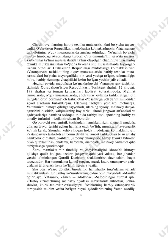 amaliy hamkorlik o‘rnatish, yoshlarni jismoniy chiniqtirib, harbiy texnika bilimlari bilan qurollantirish, chidamli, bardoshli, matonatli, ma’naviy barkamol qilib tarbiyalashga qaratilmoqda. zero, mamlakatimiz tinchligi va osoyishtaligini ishonchli himoya qilishga qodir bo‘lgan, tezkor, jangovar qobiliyati yuksak, har jihatdan yaxshi ta’minlangan qurolli kuchlarni shakllantirish davr talabi, hayot taqozosidir. har tomonlama kamol topgan, mard, jasur, vatanparvar yigit- qizlarni tarbiyalash keng ko‘lamli serqirra vazifa. shu bois, o‘zaro do‘stlik, birodarlik, hamjihatlik tuyg‘ularini yanada mustahkamlash, turli salbiy ko‘rinishlarning oldini olish maqsadida «mardlar qo‘riqlaydi vatanni!», «kuch — adolatda», «safdoshingni hurmat qil», «harbiy xizmatchining ma’naviy qiyofasi» mavzularida suhbatlar, uchra- shuvlar, ko‘rik-tanlovlar o‘tkazilyapti. yoshlarning harbiy vatanparvarlik tarbiyasida muhim vosita bo‘lgan buyuk ajdodlarimizning vatan ozodligi 6 yo‘lidagi qahramonona kurashlari, tarixning buyuk namoyandalari, xalq qahramonlari shiroq, òo‘maris, spitamen, muqanna, mahmud òorobiy hamda buyuk sarkardalar jaloliddin manguberdi, amir òemur, zahiriddin muhammad bobur jasoratlarini madh etuvchi ma’ruza va suhbatlar o‘tkazilmoqda. bunday ma’ruza va suhbatlar uyushtirish, turli uchrashuvlar tashkil etishdan maqsad, yoshlarimizni ajdodlarimiz qoldirgan boy merosni …