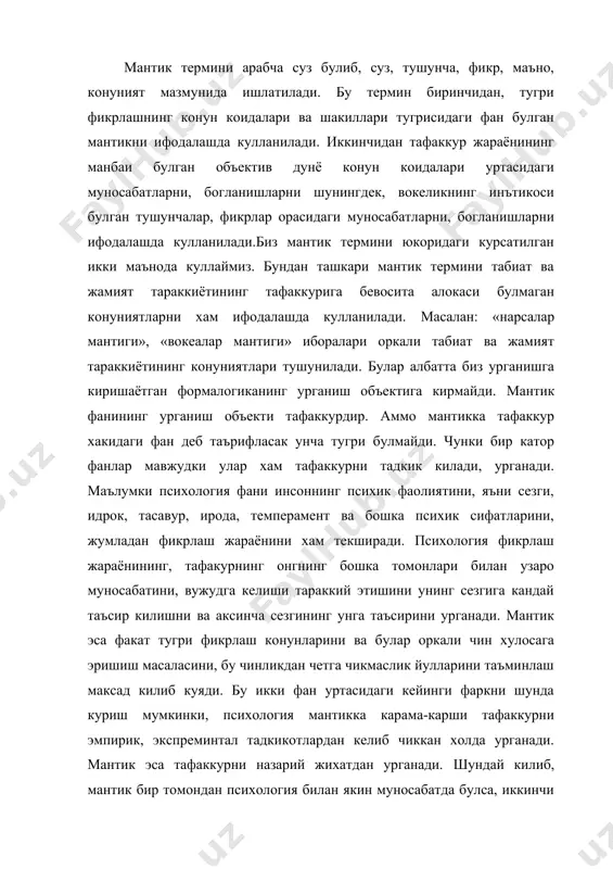 ки дунёнинг киши сезги органлари оркали миясига таъсири ва бу таъсир натижасида ташки дунёдаги нарса ва ходисаларни урганиб, узлаштириб олишдир. инсон билимининг асоси богланиши амалиёт, ижтимоий практикадир. инсоннинг билими кандай вужудга келади? инсон нарса ва ходисаларнинг хусусиятини кандай билиб олади? инсоннинг дунёи билиш жараёни икки боскичдан иборат. биринчиси, хиссий билиш булиб, у сезги, идрок ва тасаввурдан иборат. хиссий билишнинг мухим шакли сезгидир. сезги хиссий аъзолармизга бевосита таъсир этувчи нарса ва ходисаларининг айрим томонлари ва хусусиятларини акс эттиради. масалан: нарса ва ходисаларда мавжуд булган айрим хусусиятлар: иссиклик, кизил ранг, аччик таъм, силликлик. хиссий билишнинг юкорирок шакли булган идрок сезгидан фарк килиб объектив борликдаги сезги аъзоларимизга таъсир килувчи хар бир нарсани яхлит холда, хамма асосий ташки хуссиятлари, белгилари билан акс эттиради. тасаввур киши томонидан нарса ва ходисаларнинг хозирдаги эмас, балки аввалги идрок килишимизнинг натижасидир. масалан: дустлар образини куз олдингизга келтиринг. тасаввур нафакат утмишдаги, шу билан бирга келажакдаги нарса ва ходисаларнинг идрок этишидир. …