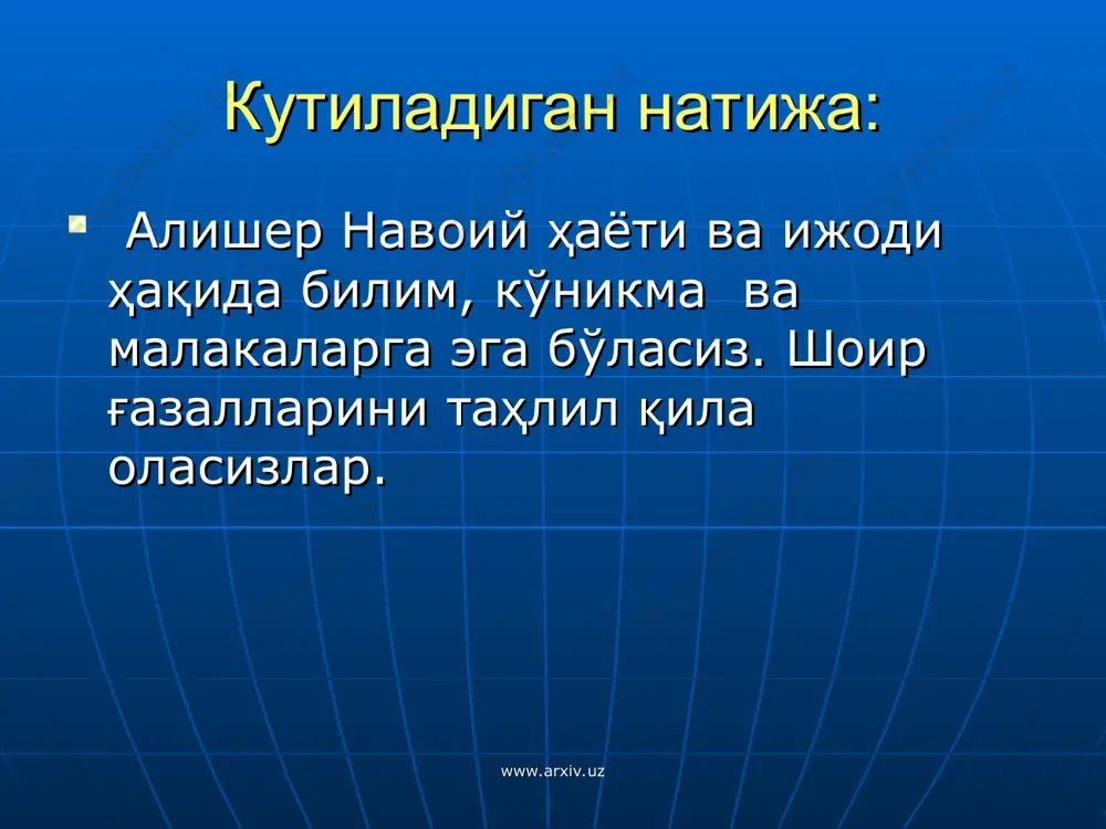 алишер навоийнинг ҳаёти ва ижоди dars ishlanma - Page 4