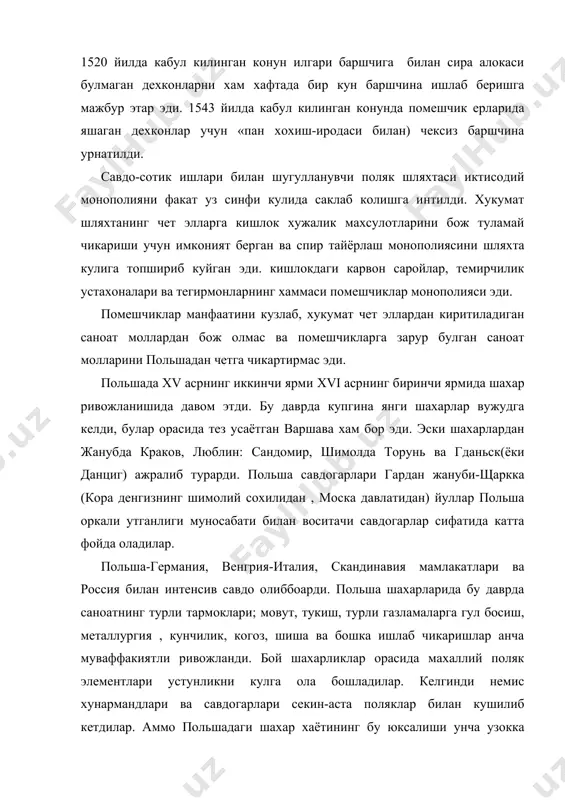 н-аста поляклар билан кушилиб кетдилар. аммо польшадаги шахар хаётининг бу юксалиши унча узокка чузилмади. бунга кисман савдо йулларининг узгариши, хусусан туркиянинг болкон ярим оролидаги истилолари муносабати билан кора денгизнинг ждануби-шаркида ва дунай сохилида савдонинг касодга учраши сабаб булди. крепостной хукук авжига чиккан хамда поляк шахарлари иктисодий ва сиёсий жихатдан заиф булган шароитда феодаллар (панлар ва шляхталар) мамлакатда бутун хокимиятни уз кулларида саклаб турар эдилар. урта асрлар охирида европанинг купчилик мамлакатларида марказлашган давлатнинг сиёсий формаси булган абсолютизм ташкил топган холда, польшада аслида xvi асрда хам феодал таркок монархияси хукм сурмокда эди. кирол хокимияти жуда заиф булиб, номигагина мавжудэди. польша кироллиги чин маънодаги монархия эмас эди. дворянлар сейми сайлаб куядиган ва хукуклари шу сейм томониадн чеклаб куйилган кирол чинаккам киролдан кура, узига хос поляк,дворян, шляхта республикасининг умрбод президентига ухшар эди. польша киролининг доимий армияси йук эди. шунинг учун у томомила шляхта лашщкарига, яъни (посполита кулатувчилари) га карам эди. киролнинг молиявий ахволи хам …