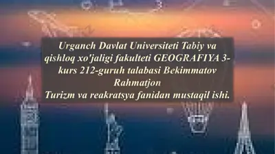 turizm va reakratsiya fanidan mustaqil ish — PPTX