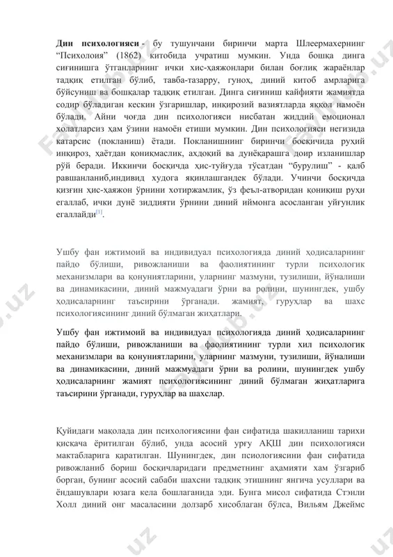 dinlarni tadqiq qilishga yo‘l ochgan va kattagina e’tibor qozongan. u angliyadagi mashhur oksford universitetida dinlar tarixidan ma’ruzalar o‘qigan. o'zining “sharqning muqaddas kitoblari tarjima silsilasi” asarida u ilk bora "religious studies" (dinshunoslik) so‘zini qo‘llagan. myuller va uning zamondoshlari dinlarni ilmiy tadqiq qilishda filologiyani muhim deb bilishgan va dinning asl mohiyatiga faqatgina til orqali qilingan izlanishlar bilangina yetishish mumkin, degan fikrni olg‘a surgan. biroz keyingi davrlarda gollandiyada s.r.tileva shantepi de la sosse bu borada izchil faoliyat olib borganlar. shunday qilib davrlar o‘tishi bilan parij, bryusselva rim kabi markazlarda dinshunoslik universitetlar ta’lim dasturlaridan joy olgan. xix asrning ikkinchi yarmidan boshlab dinshunoslik sohasida olib borilgan izlanishlar shakllangan. bu davrda turli mintaqalarda zikr qilingan sohada bir qancha mutaxassislar yetishib chiqqan. ulardan r.pettazoni, m.eliade, van der lyu, r.otto, g.menshing, j.vax, f.xeiler, g.dumezil, e.g.parrinder, s.g.f.brandon, erik f.sharp, ninian smart, m.kitagava, r.s.zeyxner, ugo biyenchi, v.kantvell smit, ake v.strom, xansj.shoyps va mixayel paylar nomini zikr qilishimiz mumkin[1]. дин психологияси …