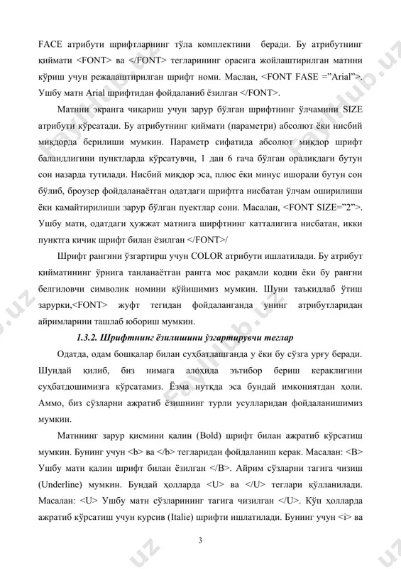 илади. масалан: ушбу матн курсив (қия босма ҳарф) билан ёзилган . бу тегларни бир-бирининг ичига ёзиш мумкин. масалан, матнни қалин курсив шрифт билан ажратиб кўрсатиш қуйидагича амалга оширилади: ушбу матн қалин курсив билан ёзилган . аммо, html тилининг яратувчилари бу теглардан эҳтиёткорлик билан фойдаланишни маслаҳат беради. чунки, ҳамма броузерлардаги интерпретаторлар уларни тўғри тушуна олмайди. шунинг учун ҳам уларга ўхшаш бўлган ва “мантиқий ажратиб кўрсатиш фармойишлари” деб аталувчи бошқа фармойишлардан фойдаланишни маслаҳат беради. улар бир хил функция бажаради, аммо ёзиш синтаксиси бироз бошқачароқдир. матн курсив шрифт билан ёзилган . матн қалин шрифт билан ёзилган . матнни ажратиб кўрсатишнинг юқорида кўриб ўтилган теглардан ташқари, яна бирқанча матн унсирлари мавжуд бўлиб, улар турли усуллар билан фойдаланувчининг диққатини у ёки бу сўзларга қаратиш имкониятини беради. уларнинг орасидан қуйидагиларни таъкидлаб ўтиш зарур. ҳужжатнинг бирор қисмидаги матнни устига чизиб чиқиш учун жуфт теги ишлатилади. бу тегнинг ёзилиш синтаксиси қуйидагича: ушбу матннинг устига чизилган . матнни қаторнинг …