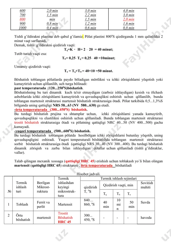 uglerod miqdorini aniqlang: c= 45/10= 0.45 ٪ 3.2.qizdirish temperaturasini aniqlang: tq = as3+(30...50) = 810 +(30...50) = (840…860)0s pōlatni qizdirish vaqtini jadvaldan topamiz: qizdirish temperatu- rasi 0s kesim yuza uchun, minutda doira (val uchun) 1mm kvadrat 1 mm diagonaliga plastina 1mm qalinlikka 600 700 800 900 1000 2,0 min 1,5 min min 0,8 min 0,4 min 3,0 min 2,2 min 1,5 min 1,2 min 0,6 min 4,0 min 3,0 min 2,0 min 1,6 min 0,8 min tishli g’ildirakni plastina deb qabul g’ilamiz. pōlat plastini 8000s qizdirganda 1 mm qalinlikka 2 minut vaqt sarflanadi. demak, tishli g’ildirakni qizdirish vaqti: tq=k ٠ h= 2 20 = 40 minut; tutib turish vaqti esa: ttt= 0,25tq = 0,25 40 =10minut; umumiy qizdirish vaqti: tu = tq+ttt = 40+10 =50 minut. bōshatish toblangan pōlatlarda paydo bōladigan mōrtlikni va ichki zōriqishlarni yōqotish yoki kamaytirish uchun qōllanilib, uch turga bōlinadi: past temperaturada (120...2500s)bōshatish. bōshatishning bu turi dinamik …