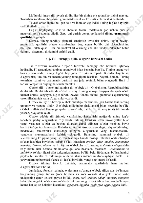 iy ensiklopediyasi davlat ilmiy nashriyoti. –t.: 2002, 107-bet. ma’lumki, inson tili tovush tilidir. har bir tilning o`z tovushlar tizimi mavjud. tovushlar so`zlarni, iboralarni, grammatik shakl va ko`rsatkichlarni shakllantiradi. tovushlardan iborat bo`lgan so`z va iboralar yig`indisi tilning lug`at boyligini tashkil qiladi. lug`at boyligidagi so`z va iboralar fikrni ifodalovchi gap uchun qurilish materiali bo`lib xizmat qiladi. gap, uni qurish qonun-qoidalarini tilning grammatik qurilishi belgilaydi. demak, tilning tarkibiy qismlari sanalmish tovushlar tizimi, lug`at boyligi, grammatik qurilishi o`zaro chambarchas bog`langan bo`lib, biri ikkinchisining bo`lishini talab qiladi. har bir konkret til o`zining ana shu uzvlari bilan bir butun tizimni, sistemani, til tizimini tashkil etadi. 4-§. til – taraqqiy qilib, o`zgarib boruvchi hodisa til to`xtovsiz ravishda o`zgarib turuvchi, taraqqiy etib boruvchi ijtimoiy hodisadir. til taraqqiyoti jamiyat taraqqiyoti bilan bevosita bog`liq. tilning taraqqiyoti birinchi navbatda uning lug`at boyligida o`z aksini topadi. kishilar hayotidagi o`zgarishlar, ilm-fan va madaniyatning taraqqiyoti leksikani boyitib boradi. tilning tovushlar tizimi va grammatik qurilishi …