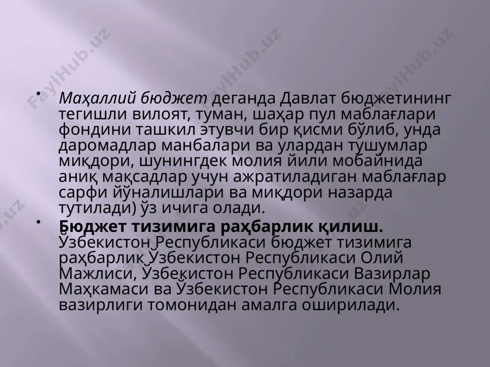 т инвести учун дастурда кўрсатилган, адреслар рўйхатига мувофиқ) тўртинчи гуруҳ: бошқа сарф харажатлар тўртинчи гурухга кирувчи харажатлар қуйидаги тартибда кетма -кет сарфланади. озиқ - овқат; дори-дармон; коммунал хизматлар; бошқа харажатлар. соғлиқни сақлаш тизимини молиялаштириш учун маблағлар бир неча молия механизмлари орқали тўпланар экан, мутахассислар бу маблағларни корхона ва муассасалар, шунингдек тиббиёт ходимлари ўртасида тақсимлаш муаммосига дуч келадилар. масалан, мустақил амалиёт ўтаётган шифокор фаолиятига ҳақ тўлаш. хизматга ҳақ тўлаш – бу ходим ёки муассаса аниқ бирон-бир тиббий хизматни кўрсатгандаги харажатларни қоплашдир (масалан, шифокорга мурожаат этиш, ташхис текширишлари, жарроҳлик муолажаси). хизматга ҳақ тўлаш тамойили муассасага ресурслар беришда, ҳам ходимга ҳақ тўлашда қўлланилиши мумкин. ташхис асосида тўлов ёки ташхис гуруҳлари бўйича тўлов (клиник-ташхис ёки клиник-статистик гуруҳлар) – бу шундай механизмки, бунда тиббиёт муассасаси муайян касалга чалинган беморни даволаганлиги учун олдиндан белгиланган, қайд этилган тўлов суммасини олади (масалан, юрак ҳасталиги, шамоллаш, суякнинг очиқ синиши). ҳар бир ташхис гуруҳи учун тўлов олдиндан белгиланади. жон бошига …
