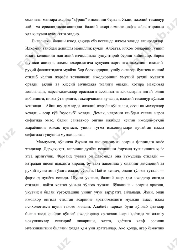 жодкорлар яратажак асари ҳаётида чигаллигу нохушликлар келтириб чиқариши, хатто, ҳаётига хавф солиши мумкинлигини билгани ҳолда ҳам уни яратганлар. акс ҳолда, агар ёзмаслик мумкин бўлганида эди, эҳтимол, а.қодирий, чўлпон каби буюк адибларимизнинг айрим асарлари буткул яратилмасди. демак, бадиий ижоднинг руҳий механизмларидан яна бири ижодкорга хос "бўшаниш зарурати" экан. юқорида бадиий ижодга лаёқатли шахсга хос хусусиятларга тўхталдик. айни шу хусусиятларга эга инсон онгида ижодий ният туғилади. ижодий ниятнинг туғилиши — бадиий ижод жараёнидаги илқ босқич. ижодий ният санъаткорнинг воқелик билан муносабати, воқеликни ўзича (ўзининг эстетик идеали, дунёқараши, сажияси, маданий-маърифий даражаси, ҳаётий ва ижодий тажрибаси, туғма истеъдоди қуввати асосида) қабул қилиши ва идрок этиши натижаси ўлароқ юзага келади. ижодий ниятда яратилажак асарнинг асосий чизгилари, бирмунча хирароқ тарзда бўлса-да, кўзга ташланиб туради. яъни, ижодий ният яратилажак асарнинг санъаткор онгидаги хомаки эскизидир. бадиий ижод жараёнининг ўзига хослиги шундаки, санъаткор ижодий ниятдаёқ ўқувчига муайян таъсир қилишни кўзда тутади. баски, мақсад ижрога таъсир қилади, ният ва ижро …