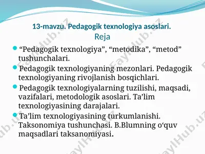pedagogik texnologiya asoslari — PPTX