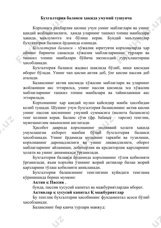 мавжуд: · жорий баланс – ҳар ой ёки чоракда тузилади; · йиллик баланс – йил якуни бўйича тузилади; · кириш баланси – янги тузилган корхона томонидан биринчи марта тузиладиган баланс; · тугатиш баланси – корхона тугатилишида тузиладиган охирги баланси; · йиғма баланс – вазирлик, идора, концернлар томонидан алоҳида тузилган балансларни умумлаштириш натижасида тузилади; · умумлашган (консидациялашган) баланс – алоҳида балансга эга бўлган, иқтисодий жиҳатдан бир-бири билан боғлиқ бўлган юридик шахсларнинг балансини бош корхона томонидан умумлаштириш натижасида тузиладиган баланс; · баланс-брутто (итал. brutto - қўпол) «асосий воситаларнинг эскириши», «номоддий активларнинг амортизацияси», «савдо устамаси», ва «шубҳали қарзлар бўйича резервлар» контрактив счетларини ўзида қамраб турувчи баланс; · баланс-нетто (итал. netto - соф) юқорида санаб ўтилган моддаларни айриб ташлайди. шундай қилиб, брутто балансда асосий воситалар баланснинг активда, уларнинг эскириши пассивида акс этирилади. нетто балансда эса, бу моддалар фақат баланснинг актив қисмида акс эттирилиб, асосий воситанинг қолдиқ қиймати (асосий воситанинг бошланғич қийматидан эскириш суммасини айриб …