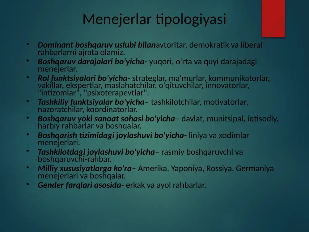 (xorijiy tadqiqot natijalari asosida tuzilgan) 1. ko'ngilsizlikka yuqori qarshilikka ega va sovuqqon. 2. odamlar bilan muloqot qilishni biladi. 3. muammolarni muhokama qilishda guruh ishtirokini rag'batlantiradi, agar uning noto'g'ri ekanligi isbotlansa, o'z nuqtai nazaridan voz kechishga qodir. 4. uning fazilatlarini muhokama qiladi, sharhlarni qabul qiladi, lekin ayni paytda o'ziga ishonchni saqlaydi. 5. g‘alabani ham, mag‘lubiyatni ham vazminlik bilan qabul qiladi. 6. mag'lubiyatga uchramay, mag'lub bo'lib chiqib, ishlashda davom eta oladi. 7. yuqori darajadagi harakatni ushlab turishga qodir, baquvvat. 8. muayyan boshqaruv muammolarida malakali. 9. fikrni so'z bilan aniq, to'g'ri va qisqacha ifodalay oladi. 10. tashkilot va boshqaruvdan zavqlanishga qodir, ishlarni yaxshi bajarishni yaxshi ko'radi. 11. sevgi uyg'otishga qodir. 12. tashkilot ichida ham, tashqarisida ham sodir bo'layotgan o'zgarishlarni ko'ra oladi. 13. tashkilot manfaati uchun o'zgartirish jarayonlarini boshlash, boshqarish va foydalanishga tayyor. 14. belgilangan vazifa uchun mas'uliyatni o'z zimmasiga olishga qodir. 15. vaqtidan unumli foydalanishni biladi. zamonaviy menejerning asosiy fazilatlari ishbilarmonlik fazilatlari. ular …