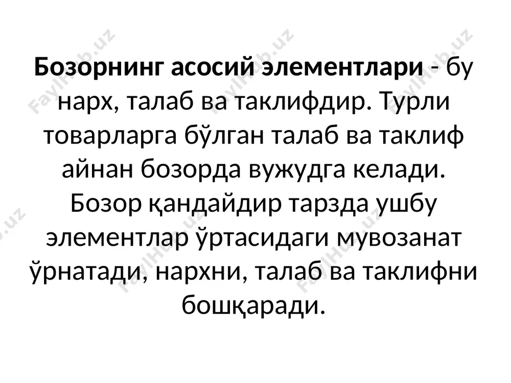 ар бир босқичи ва турлари қийматини аниқ белгиланган ҳолда шартнома бўйича объектнинг умумий қийматини босқичларга тақсимлаш. объектларни фойдаланишга тайёр ҳолда қуришга доир намунавий пудрат шартномаси № 200__ йил " "__________ кейинги ўринларда "буюртмачи" деб юритиладиган _______________ ____________________________________________________________ (буюртмачининг номи) номидан __________________________________ асосида иш кўрувчи (устав, низом, ишончнома) ____________________________________________ бир томондан ва (раҳбарнинг фамилияси, исми, отасининг исми) кейинги ўринларда "пудратчи" деб юритиладиган __________________ (юридик шахснинг номи) номидан ________________________________________________________ (устав, низом, ишончнома) асосида иш кўрувчи _____________________________________________ (раҳбарнинг фамилияси, исми, отасининг исми) иккинчи томондан_______________________________________________ (объектнинг номи) «ўзбекистон республикаси ҳудудида капитал қурилишда танлов савдолари тўғрисидаги низом» белгилайди. низом танлов савдоларини ўтказишнинг барча ташкилий босқичларини белгилаб беради ва қуйидагиларни ўз ичига олади: умумий қоидалар танлов савдолари қатнашчилари танлов савдолари шакллари талабгорга қўйиладиган малака талаблари танлов савдоларини ўтказишга тайёргарлик танлов ҳужжатларининг таркиби, тузилиши, уларни ишлаб чиқиш ва тасдиқлаш тартиби оферталарни тақдим этиш танлов савдоларини ўтказиш ва уларни якунлаш танлов ҳужжатларини экспертизадан ўтказиш ҳамда танлов савдоларини ташкил …