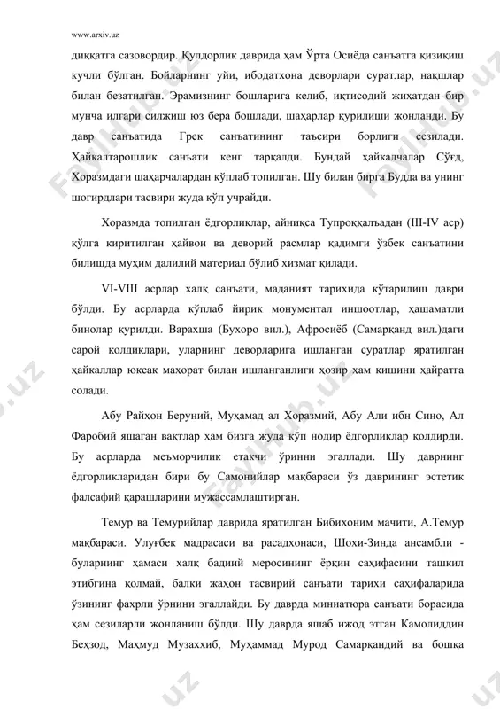 улдорлик даврида ҳам ўрта осиёда санъатга қизиқиш кучли бўлган. бойларнинг уйи, ибодатхона деворлари суратлар, нақшлар билан безатилган. эрамизнинг бошларига келиб, иқтисодий жиҳатдан бир мунча илгари силжиш юз бера бошлади, шаҳарлар қурилиши жонланди. бу давр санъатида грек санъатининг таъсири борлиги сезилади. ҳайкалтарошлик санъати кенг тарқалди. бундай ҳайкалчалар сўғд, хоразмдаги шаҳарчалардан кўплаб топилган. шу билан бирга будда ва унинг шогирдлари тасвири жуда кўп учрайди. хоразмда топилган ёдгорликлар, айниқса тупроққалъадан (iii-iv аср) қўлга киритилган ҳайвон ва деворий расмлар қадимги ўзбек санъатини билишда муҳим далилий материал бўлиб хизмат қилади. vi-viii асрлар халқ санъати, маданият тарихида кўтарилиш даври бўлди. бу асрларда кўплаб йирик монументал иншоотлар, ҳашаматли бинолар қурилди. варахша (бухоро вил.), афросиёб (самарқанд вил.)даги сарой қолдиқлари, уларнинг деворларига ишланган суратлар яратилган ҳайкаллар юксак маҳорат билан ишланганлиги ҳозир ҳам кишини ҳайратга солади. абу райҳон беруний, муҳамад ал хоразмий, абу али ибн сино, ал фаробий яшаган вақтлар ҳам бизга жуда кўп нодир ёдгорликлар қолдирди. бу асрларда меъморчилик …