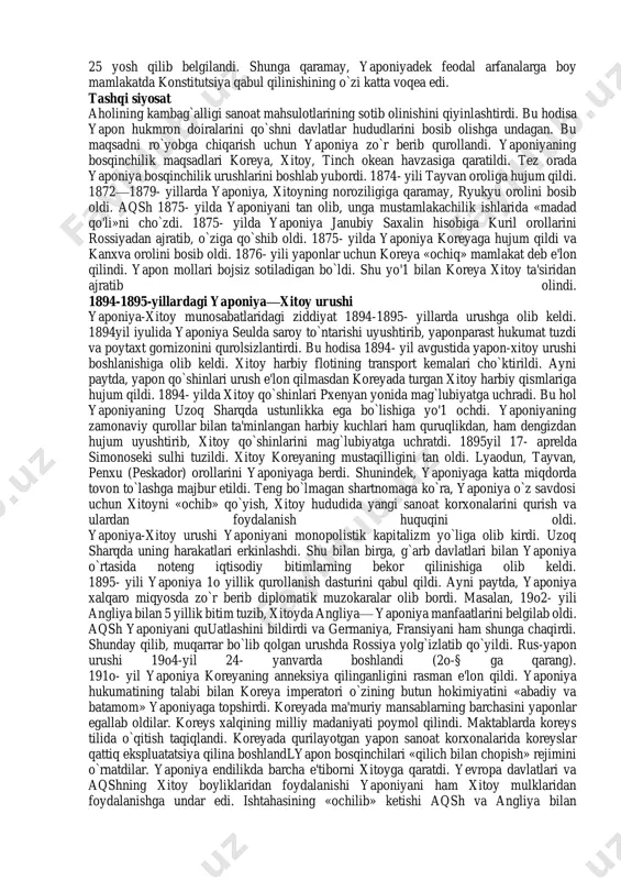 ordagi tovon pulini armiya va flotni kuchaytirishga sarfladi. harbiy buyurtmalar yuzasidan qiladigan hisob-kitoblar natijasida bu mablag`lar yirik sanoat va temiryo`llarga sarflanadigan bo`ldi. yaponiya hukumati og`ir industriyani rivojlantirishga alohida e'tiborberdi. 19oo—1913- yillarda sanoat ishlab chiqarishi aqshda 85 foiz, germaniyada 54 foiz, fransiyada 51 foiz, angliyada 25 foiz o`sgan bo`lsa, yaponiyada 181 foiz o`sdi. u ishlab chiqarish bo`yicha italiyadan o`zib ketib, fransiyaga yaqinlashdi. mamlakatda sanoat, savdo-sotiq va banklar konsentratsiyalashib, monopoliyalar vujudga keldi. ijtimoiy hayot yaponiyada yangi islohotlar tezkorlik bilan ro`y berdi. sanoat rivoji o`z natijasini ko`rsata boshladi. kapitalizm taraqqiyoti dehqonlarning yerdan ajralishi bilan birgalikda bordi. 1883- yilda 33 ming dehqon yerdan ajralgan bo`lsa, 1885- yilga kelib bu raqam 1o8 mingga yetdi. natijada, ular shaharga ketib, yollanma ishchilarga aylandilar. sanoat egalari yangicha, ilg`or ishlab chiqarishni keng yo`lga qo`yib, mamlakatni yangi taraqqiyot bosqichiga olib chiqa boshladilar. sanoat korxonalarining soni yildan yilga ko`payib bordi. lekin ishchilarning ish haqi juda past edi. ish vaqti 15—18 soat …