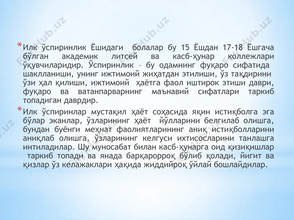 аффақиятга эришмади. улар тараққиётнинг ижтимоий омилларининг ролини йўққа чиқариб, фақат биологик омилларнинг ролини бўрттирмоқчи бўлдилар.шундай назариялардан бири машҳур америкалик психолог а.гезелл назариясидир. у тараққиётда биологик омилларга урғу беради.гезеллнинг фикрича, илк ўспиринлик ёши 11 дан 21 ёшгача давом этади, улардан биринчи беш йил (11дан 16 ёшгача) бўлган давр жуда муҳимдир. унинг таъкидлашича, ўн йил, олтин давр бўлиб бола мувозанатли, ҳаётни осон идрок этади, ота-онаси билан муомаласи яхши, ташқи кўриниши ҳақида қайғурмайди. 11 ёшдан организмда қайта қуриш бошланади; бола таъсирчан бўлиб қолади, қаршилик кўрсатиш (негативизм), кайфиятнинг тез ўзгариши, тенгдошлари билан жанжаллар, ота-онага қарши исён пайдо бўлади. 12 ёшда ҳаётга муносабат ижобийлаша бошлайди, ўсмирнинг оиладан узоқлашиши ҳамда тенгдошларининг таъсири кучая боради. бу ёшдаги асосий ҳислатлар: ақллилик, чидамлилик ва ҳазил; ўсмир бажонудил ташаббус билан чиқади, ташқи кўриниши ҳақида қайғура бошлайди ва қарама-қарши жинс вакилларига қизиқиши ортади. 13 ёшлиларнинг асосий ҳислатлари – ўсмир ўзи билан ўзи бўлиб, интровертлик ҳислатлари кучаяди; ўз-ўзини танқид қилади, танқиддан тез …