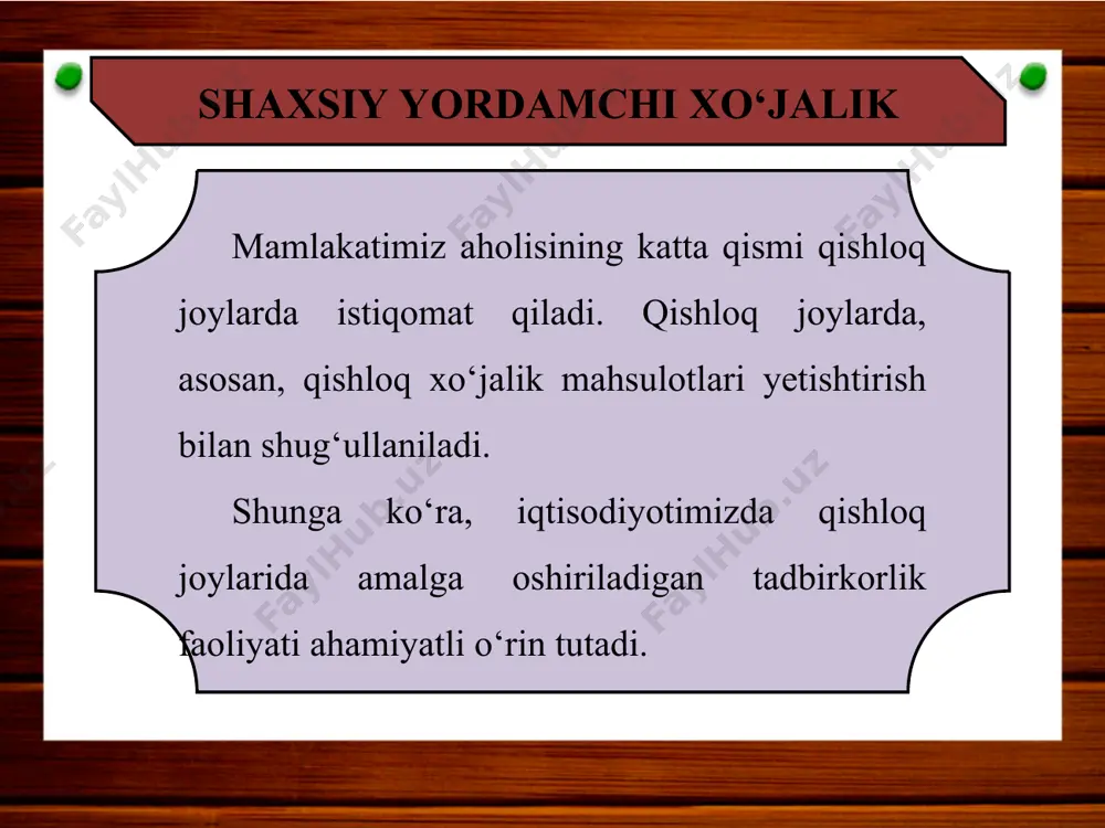 llanma ishchilardan foydalanishi mumkin. fermer xo‘jaligi qishloq xo‘jaligi mahsulotlarini tovar shaklida, ya’ni, asosan, bozorda sotish uchun ishlab chiqaradi. u yuridik shaxs ko‘rinishida tashkil etilib, boshqa iqtisodiy subyektlar bilan mustaqil ravishda xo‘jalik munosabatiga kirisha oladi. agrofirmalar agar siz nafaqat qishloq xo‘jaligi mahsulotlari yetishtirish, balki ularni qayta ishlash orqali ham o‘z tadbirkorlik daromadingizni oshirishni istasangiz, u holda agrofirma faoliyatini yo‘lga qo‘yishingiz mumkin. agrofirma – fermer, dehqon va shaxsiy yordamchi xo‘jaliklar tomonidan yetishtirilgan qishloq xo‘jalik mahsulotlarini qayta ishlash hamda sotish bilan shug‘ullanuvchi korxona. agrofirma yuridik shaxs ko‘rinishida tashkil etiladi. qishloq xo‘jalik mahsulotlarini yetishtirish, tashish, saqlash va qayta ishlash, ularni ichki va tashqi bozorlarda sotish agrofirmalarning asosiy vazifalari hisoblanadi.