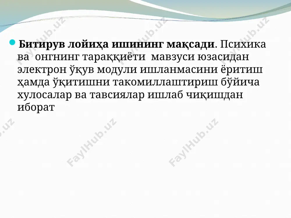 катларнинг қиёсий тафсифи т жа двал имкониятлари камчиликлари айрим нарсалар ўртасида мураккаб муносабатларни акс эттириши фикрларни нутқий ифодалай олмайди кўникмалаи таркиб топиши ,ҳамда ҳаракат шаклларини вужудга келиши учун бошқа хайвонларга қараганда кўпроқ имкониятларга эга интеллектуал ҳатти ҳаракатлар хайвонлар феъл атворида асосий ўрин тутмайди . икки , уч фазали вазифаларни бажара олиши интеллектуал ҳатти ҳаракатлар хайвонларнинг биридан иккинчисига ўтмайди бошланғич абстракция қобилиятларининг борлиги интеллектуал ҳатти ҳаракатлар шаклланган вазият шароитлари билан чегараланган қизиқувчанли қ интеллектуал ҳатти ҳаракатлар кейс рафаэл деб номланган шимпанзе билан тадқиқотчилар қуйидаги тадқиқотни ўтказганлар рафаэлнинг ёнида бир пақирчага сув қўйилган. сувнинг ичига чўмич солиб қўйилган бир оз вақт ўтгач унинг ёнида гулхан ёқилган рафаэл гулхандаги оловни пақирдаги чўмичдан сувни олиб ўчирган бу харакат бир неча маротаба такрорланган тадқиқотнинг иккинчи босқичида рафаэл атрофида оролча хосил қилинган унинг ёнида иккинчи оролча хосил қилиниб, оролчалар орасида кўприк қўйилган энди гулхан рафаэлга яқин бўлган иккинчи оролчада ёқилган . рафаэл иккинчи оролчадаги гулханни ҳам …