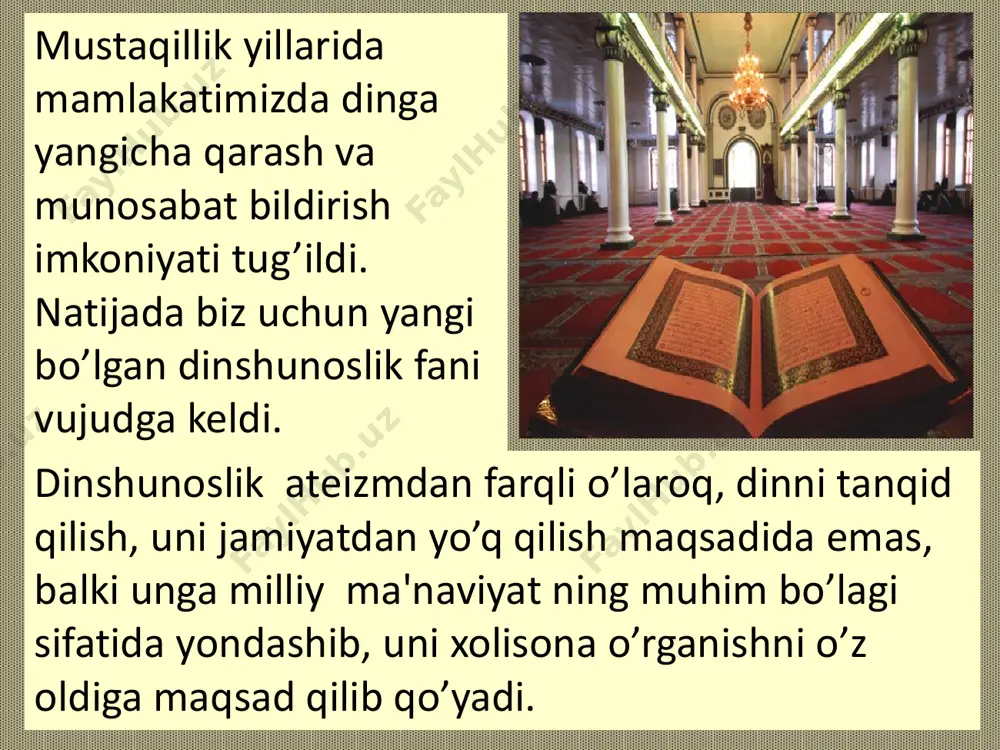 rlicha ta'rif va tavsiflar berilgan. dinning ta'rifi, tavsifi, ta'limoti va ijtimoiy hayotdagi o’rnini o’rganishda turli yondashuvlar mavjud: 1) ilohiyot (teologiya) fani jihatidan; 2) tanqidiy-ateistik 3) ilmiy nuqtai nazardan. kishilik jamiyati uchun har qaysi yondashuv natijasida tuplangan ilmiy, amaliy, tarixiy, falsafiy ma'lumorlar juda katta ahamiyat kasb etad din insoniyat ma`naviy hayotining tarkibiy qismidir. din suzi arab tilidan olingan bulib, uning lug’oviy ma'nosi « ishonch, e'tiqod» dir. istilohiy ma'nosi lotin tilidagi «religion» suzi bilan mos keladi. din - insonni qurshab olgan atrof-muhitdan mashqarida bo’lgan, uni va koinotdagi barcha narsalarni yaratgan, ayni zamonda insonlarga to’g’ri, haqiqiy, odil hayot yo’lini ko’rsatadigan va o’rgatadigan, ilohiy borliqqa ishonch va ishonishni ufoda etadigan maslak, qarash, ta`limotdir. din muaiyan ta'limotlar, his-tuyg’ular, toat-ibodatlar va diniy tashkilotlarning faoliyatlari orqali namoyon bo’ladi. din umumiy nuqtai-nazardan ishonmoq tuyg’usi - insonnining eng teran va ruhiy-ma'naviy ehtiyojlaridandir. dinning ijtimoiy vazifalari dinning jamiyatda bajaradigan ijtimoiy, ma’naviy, ruhiy vazifalari quyidagilardan iboratdir: birinchidan, har qanday din o’z …