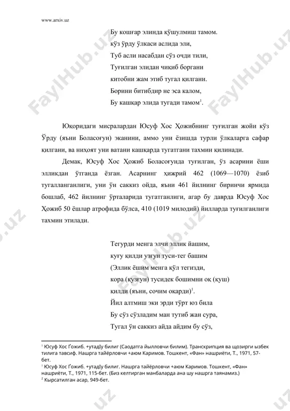 ларининг касб корига оид талаблар ва жамиятнинг ахлоқий тамойилларини тараннум этиш билан таълим-тарбия соҳасида ўзига хос услубни яратди. қутадғу билиг — бахт ва саодатга элтиувчи билим, таълим деган маънони билдиради. демак, асар номидан ҳам унинг панд-насиҳатлар, таълим-тарбияга оид, ҳар томонлама комил инсонни тарбиялайдиган етук дидактик асар эканлиги яққол кўриниб турибди. «кутадғу билиг»нинг тадқиқотчиларидан бири б.тўхлиев таъкидлаганидек, юсуф хос ҳожиб «комил инсон ҳақида гапирар экан, камолотнинг қатор белгиларини кўрсатиб ўтади. уларнинг энг асосийси алоҳида шахснинг ўз манфаатлари, шахсий истаклари доирасини ёриб чиқиб, бошқалар ғами билан яшаши, кўпчилик манфаати учун фидойи бўла билишдир»1. ҳозиргача «кутадғу билиг»нинг ҳирот, коҳира, наманган нусхалари маълум бўлиб, венага келтирилган ҳирот нусхасини ҳерман вамбери нашр қилди ва таржимасини берди. 1890 йилда в.в.радлов вена нусхасини факсимилесини, 1891 йилда шу факсимиле асосида матнини нашр қилдиради. 1896 йилда коҳира нусхаси топилгандан сўнг, ундан кўчирма олгач, в.радлов ҳар икки нусхасини қиёслаб, 1910 йилда рус графикасига асосланган тўлиқ транскрипциясини немис тилига таржимаси билан …