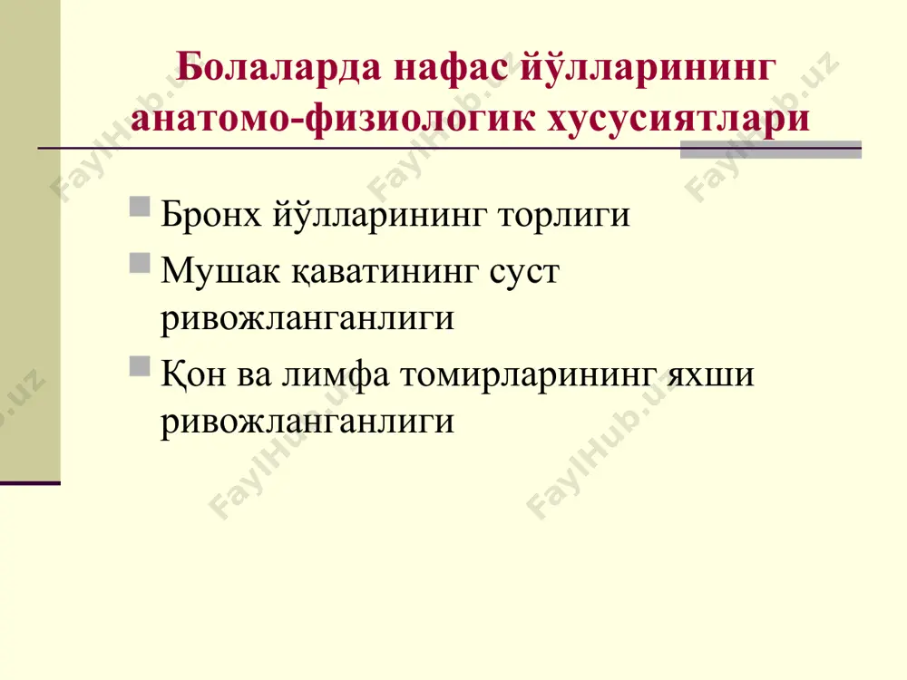 енициллинлар левомицетин линкомицин в/м гентамицин+ цефалоспорин i авлоди бошқа аминогли- козидлар,цефа- лоспоринлар ii-iii авлоди ўткир пневмонияни даволашда антибиотикларни танлаш алгоритми уйдаги пневмония этиологик принципга оид пневмониянинг белгилари моно антибактериал препаратни танлаш пневмококкли (60-70%) – одатда ўткир бошланади, касаллик бошланишида зараланган ўпка устида хириллашларнинг бўлмаслиги; яққол гематологик ўзгаришлар. плеврит ривожланганда сероз ёки фибриноз экссудат ха пенициллин ампициллин цефалоспоринлар йўқ гемофилюсли (10-20%)- кўпича 6 ойдан 3 ёшгача бўлган болаларда токсикознинг торпид ривожлани ши.периферик қон реакцияси йўқлиги плеврит одатда йирингли-геморрагик характерда ха ампициллин, гентами- цин билан бирга; 3-ёшдан катта болаларга левомицетин йўқ стафилококкли (8-10%)- кўпинча йирингли ўчоқлари бўлган кўкрак ёшидаги болаларда. токсикоз, рангпарлик хос; қон томонидан яққол ўзгаришлар. тез деструкция ривожланиши. плеврада қаймоқсимон йиринг ха оксациллин метициллин цефалоспоринлар гентамицин билан бирга юборилганда самаранинг ортиши. альтернатив препаратлар – линкоми- цин, рифампицин йўқ микоплазмали – кўпинча мактаб ёшидаги болаларда.касалликнинг секин аста бошланиши, юқори тана хароратига қарамай интоксикациянинг йўқлиги қаттиқ йўтал, мушакдаги оғриқлар, шиллиқ қаватларнинг қизариши, …