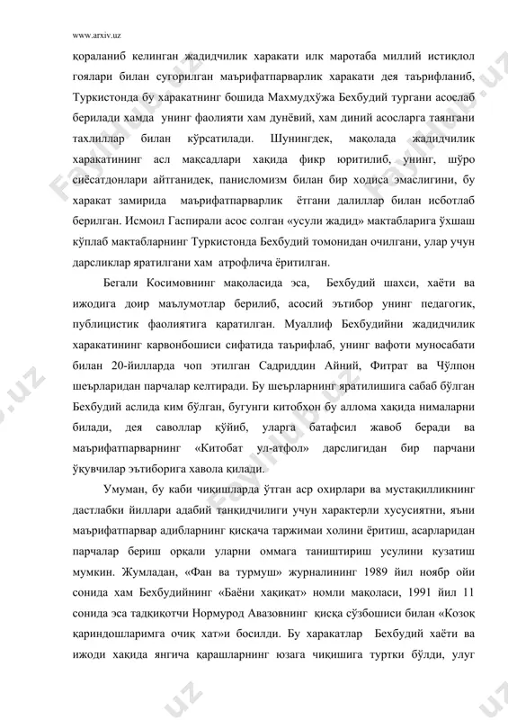 аърифатпарварлик харакати дея таърифланиб, туркистонда бу харакатнинг бошида махмудхўжа бехбудий тургани асослаб берилади хамда унинг фаолияти хам дунёвий, хам диний асосларга таянгани тахлиллар билан кўрсатилади. шунингдек, мақолада жадидчилик харакатининг асл мақсадлари хақида фикр юритилиб, унинг, шўро сиёсатдонлари айтганидек, панисломизм билан бир ходиса эмаслигини, бу харакат замирида маърифатпарварлик ётгани далиллар билан исботлаб берилган. исмоил гаспирали асос солган «усули жадид» мактабларига ўхшаш кўплаб мактабларнинг туркистонда бехбудий томонидан очилгани, улар учун дарсликлар яратилгани хам атрофлича ёритилган. бегали косимовнинг мақоласида эса, бехбудий шахси, хаёти ва ижодига доир маълумотлар берилиб, асосий эътибор унинг педагогик, публицистик фаолиятига қаратилган. муаллиф бехбудийни жадидчилик харакатининг карвонбошиси сифатида таърифлаб, унинг вафоти муносабати билан 20-йилларда чоп этилган садриддин айний, фитрат ва чўлпон шеърларидан парчалар келтиради. бу шеърларнинг яратилишига сабаб бўлган бехбудий аслида ким бўлган, бугунги китобхон бу аллома хақида нималарни билади, дея саволлар қўйиб, уларга батафсил жавоб беради ва маърифатпарварнинг «китобат ул-атфол» дарслигидан бир парчани ўқувчилар эътиборига хавола қилади. умуман, бу …