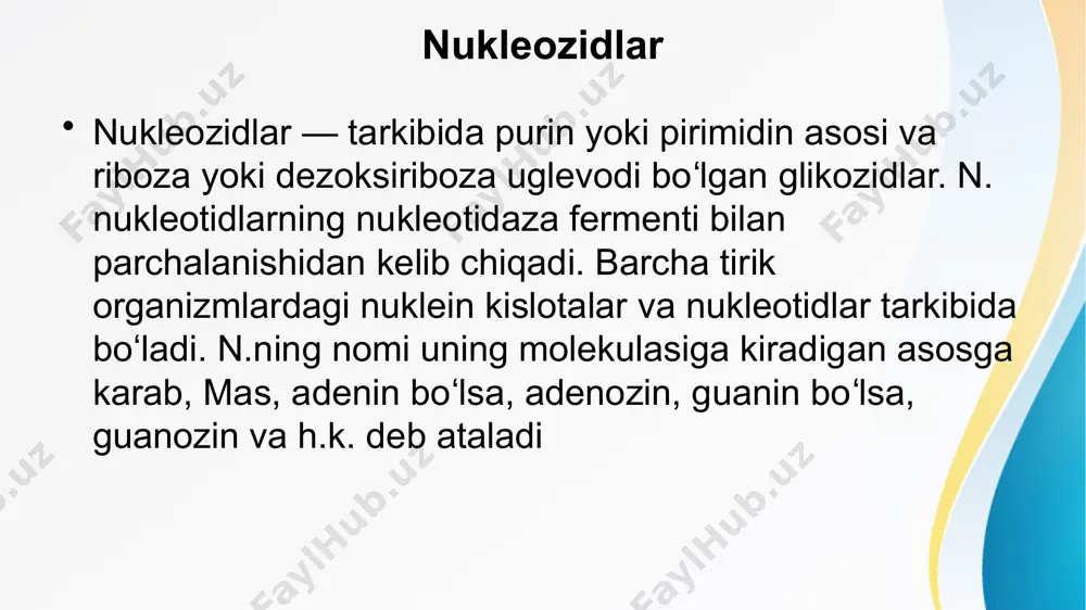 ning energiya manbai hisoblanadi, chunki fosfoefir bog’lari uzilganida katta energiya ajraladi va u bog’lar makroergik bog’lar deyiladi uglevod komponentlaridan riboza kiradi va bunda ham fosfat kislota qoldig`i bo’ladi. azot asoslari 11 purinlar - purinlar tarkibiga a vag kiradi. pirimidinlar – ular tarkibiga ц , т va у kiradi fosfat guruh nukleotidlar tarkibiga ortofosfat kiradi. u molekulada bitta (mono-), ikkita (di-), uchta (tri-) bo’lishi mukin . shundan kelib chiqqan holda, tarkibida riboza saqlagani ribonuklein kislota (rnk) va dezoksiriboza saqlagani dezoksiribonuklein kislota (dnk) deb ataladi. dnk asosan hujayra yadrosida, rnk sitoplazma va ribosomada uchraydi. barcha tirik mavjudodlarda dnk va rnk mavjud, faqat ayrim viruslarda dnk yoki rnk bo’ladi. shuning uchun ham viruslar dnk li va rnk li viruslar deb yuritiladi. nuklein kislotalar tarkibida azotli asoslarni saqlaydi va bu azotli asoslar ikki guruhga bo’linadi. image3.jpeg image4.jpeg image2.jpeg