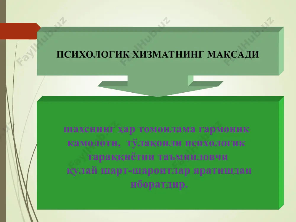 психологик хизмат фанининг предмети - Page 5