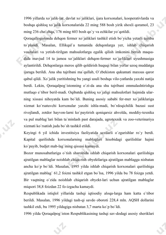 pul mablag`lari bilan ta`minlash past darajada, agrotexnik va zoo-veterinariya xizmati ko`rsatish juda bo`sh tashkil etildi. keyingi 6 yil ichida investitsiya faoliyatida sezilarli o`zgarishlar ro`y berdi. kapital qurilishda korxonalarning mablaglari hisobidagi qurilishlar hajmi ko`payib, budjet mab-lag`ining qissasi kamaydi. bozor munosabatlariga o`tish sharoitida ishlab chiqarish korxonalari qurilishiga ajratilgan mablaglar noishlab chiqa-rish obyektlariga ajratilgan mablagga nisbatan ancha ko`p bo`ldi. masalan, 1995 yilda ishlab chiqarish korxonalari qurilishiga ajratilgan mablag` 61,2 foizni tashkil etgan bo`lsa, 1996 yilda bu 78 foizga yetdi. bir vaqtning o`zida noishlab chiqarish obyekt-lari uchun ajratilgan mablaglar miqsori 38,8 foizdan 22 fo-izgacha kamaydi. respublikada istiqlol yillarida tashqi iqtisodiy aloqa-larga ham katta e`tibor berildi. masalan, 1996 yildagi tash-qi savdo oboroti 228,4 mln. aqsh dollarini tashkil etdi, bu 1995 yildagiga nisbatan 3,7 marta ko`p bo`ldi. 1996 yilda qoraqalpog`iston respublikasining tashqi sav-dodagi asosiy sheriklari hissasi rossiya 11,4 foiz, aqsh 14,1 foiz, janubiy koreya 11,1 foiz, shveyiariya 9,4 foiz, nider-landiya 7,2 foizni tashkil etdi. eksport qilingan …
