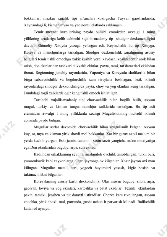 ngan: tulki, buri, yumronkozik kabi xayvonlarga, ilgari jayronga ov kilganlar. xozir jayron ovi man kilingan. mugullar metall, teri, yogoch buyumlari yasash, kigiz bosish va tukimachilikni bilganlar. koreyslarning asosiy kasbi dexkonchilik. ular asosan bugdoy, sholi, arpa, gaolyan, loviya va yog ekinlari, kartoshka va batat ekadilar. texnik ekinlardan paxta, tamaki, jenshen va tut daraxti ustiradilar. chorva kam rivojlangan, asosan chuchka, yirik shoxli mol, parranda, gusht uchun it parvarish kilinadi. balikchilik katta rol uynaydi. sharkiy osiyo xalklarining moddiy madaniyat xususiyatlari ularning xujalik-madaniy tiplari bilan bevosita boglikdir. utrok dexkon axolisining turmush turzi doimiy bir joyda tiklangan kishlok uylarida utsa, kuchmanchi chorvador xalklar esa kuchib yurishga kulay bulgan utovlarda istikomat kilishadi. xujalik faoliyati va tabiiy geografik sharoitiga karab uy kurish materiallari va konstruksiyasida fark bor. mu'tadil iklimdagi kul dexkonchiligi bilan shugullanuvchi xalklarda dastlab yarim yertulalar, keyinchalik loydan kurilgan uylar, namli issik iklim axolisida yerdan kutarilgan polli ustunlarga urnatilgan uylar xarakterlidir. eng keng tarkalgan konstruksiya ustunli …