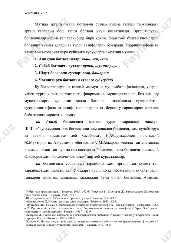 мош+кумакчи] қолипида шаклланиб, эргаш гапни бош гапга боглаб, бош гап таркибида келади. достон матнларида шуни шакли купроқ қулланилади. бу богловчи микроконтексда қуйидаги маъноларда воқеаланади. а) сабаб маъноси:- бова, мен бозорнинг йулини тополмай юрибман, шунинг учун сизга ташвиш бердим (рав.29)....бир йуллик олиб бориб қаманглар, тагин ундан бошқа гап чиқиб юрмасин, шуни эҳтиёт қилинглар (рав.59). б) натижа маъноси: бек алпомиш чоҳда ётган туради, //шунинг учун куп меҳнат қилади (алп.276). мен ҳам ул деган ерда улар эдим, асли гапни икки қилган эмас эдим. энди шунинг учун эртага майдонга кираман (рав.82). агар (а.i=43; р.i=26) шарт богловчисининг агарда, агарчи, гар (а.i=2), гарчи, магар (а.i=6; р.i=1) шакллари булиб, боглиқ қуршовда шарт, тусиқсизлик маъноларини кучайтириб, бурттириб курсатади: агар етолмай йулда қолсам, агар бир усал иш булса, ҳасан марднинг кунглида армони қоларди (рав.71). анови турганлардан сурайин, агар шунинг маъносини билмай кетсам булсам (рав.27). лекин олис-яқинини билмайман, магар шунда бориб кел демасанг (рус. 396). агар богловчиси иштирок этган эргаш …