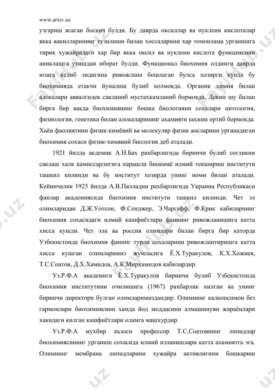 урганиш сохасида илмий изланишлари катта ахамиятга эга. олимнинг мембрана липидларини хужайра активлигини бошкариш механизмидаги ролини урганиш турли холдаги линосомаларнинг хосил булиши ва уларнинг организмдаги доривор моддаларнини ташишида транспорт ролини бажариш сохасидаги илмий изланишлари диккатга сазовордир. молекуляр генетика сохасида уз.рес.фа мухбир аъзоси профессор а.иброхимов пахта оксиллари хамда улар геномларнинг функционал активлигини ва химявий тузилишларини урганиш сохасида амалга оширган ишлари биохимия фанидаги катта ютукларидир. хужайралардаги органоидлар хажми нихоятда кичик булишига карамай улар жуда мураккаб тузилган хх асрнинг 40 йилларигача усимлик хужайраси магиз, цитоплазма, хужайра пости, пластидалар, плазмодеста, хужайра ораликлари, митохондрия ва вакуоладжан ташкил топган деб келинган эди. электр микроскоп кашф этилгандан кейин буюмни бир неча ун ва юз минг марта катталаштириб курсатадиган имкониятга эга булинди. бунинг учун дастлаб хужайра органоидларини бир биридан ажоратиб олиш зарур булиб колди. бу масалани хал этишда минутига бир неча минг марта тезлик билан айланадиган ултрацентрафугалар яратилди. электрон микроскопда кузатиладиган бумни жуда нозик ва миллимикрон бир улчамдаги органоид …