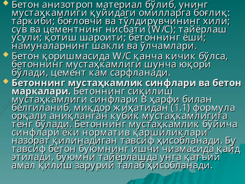 ади. кўтарма кран, шамол, зилзила, портлаш сингари қисқа муддатли юклар таъсир этса, b2 = l,l олинади. чегаравий ҳолатларни иккинчи гуруҳи учун бетоннинг ҳисобий қаршилиги кўпинча миқдор жиҳатидан норматив қаршиликларга тенг бўлади. rb,ser=rbn ва rbt,ser=rbtn. чунки бетоннинг сиқилиши bc ва чўзилиши btдаги ишончлилик коэффициенти бирга тенг деб олинади, бетоннинг иш шароити коэффициенти эса фақат қуйидаги ҳоллардагина ҳисобга олинади: - кўп каррали такрорий юклар таъсири остида бўлган темирбетон элементларни ёриқлар ҳосил бўлишига ҳисоблашда (rbt,ser=rbtn,b4); - оғма ёриқлар пайдо бўлишига ҳисоблашда (rbt,ser=rbtn,b4); -кўп каррали такрорий юклар таъсири остида бўлган темирбетон элементларни оғма ёриқлар пайдо бўлишига ҳисоблашда иккита иш шароити коэффициенти эътиборга олинади (rbt,ser= b1 b4rbtn). бетон деформацияси. материалнинг деформациясига баҳо беришда иккита миқдордан: нормал кучланиш  ва нисбий деформация  дан фойдаланамиз (1-расм). умумий ҳолда бетоннинг тўлиқ деформацияси эластик ва пластик қисмлардан ташкил топади b=el + pl. бу ерда el- эластик деформация; pl - пластик деформация. бетоннинг кўп каррали юкланиши ва юкдан бўшалиши …