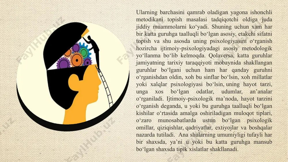 psixologiyasida ikki tomonni farq qiladi: 1) psixik asos — etnik harakter, temperament, milliy an’analar va odatlardan iborat barqaror qism; 2) hissiyot sohasi etnik yoki milliy his-kechinmalarini o‘z ichiga olgan dinamik kism. lekin tadkikotchilar nima uchundir, milliy psixologiya masalalari bilan shug‘ullanishganda, milliy qirralar yoki sifatlarni aniqlash bilan shug‘ullanadilar-da, u yoki bu millatlargagina xos bo‘lgan qirralarini topishga urinadilar, lekin fan-texnika rivaojlangan, millatlar uyg‘unligi, millatlarning doimiy uzaro xamkorligi va muloqoti sharoitida, aralash nikohlar keng tarqalgan sharoitda faqat u yoki bu millatga xos bo‘lgan qirralar hakida gapirish juda qiyin. masalan, o‘zbeklar o‘rtasida o‘tkazilgan kichik tadqiqot natijasida shu narsa ma’lum bo‘ldiki, go‘yoki mehmondo‘stlik kamtarlik samimiylik kabi ijobiy sifatlar o‘zbek xalqigagina xos emish. to‘g‘ri, bu sifatlar albatta o‘zbeklarda bor. lekin, aynan shu sifatlar boshqa millatlar vakillarida yo‘q deyishga xaqqimiz yo‘q xuddi har bir shaxs ongida turlicha stereotiplar — ya’ni o‘rnashib qolgan obrazlar bo‘lganidek har bir oila, yaqin oshna-og‘aynilar va o‘ziga o‘xshash shaxslar bilan muloqot jarayonida u …