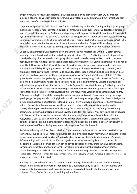 ormiz, buning ustiga, u odatiy nutqqa singishib ketgan. shunga qaramay, bizning fanimiz mazmuniga javob beradigan ibora, bu – «san’at falsafasi» yoki yana ham aniqroq qilib aytganda – «badiiy ijod falsafasi»[footnoteref:1]. [1: гегел г. эстетика. м., искусство, 1968. с. 7. ] gegelning «estetika» atamasidan ko’ngli to’lmaganligiga jiddiy sabablar bor. bulardan biri – yuqorida uning o’zi aytib o’tgan fikrlari bo’lsa, ikkinchisi – mazkur so’zning barcha his=tuyg’ularga taalluqliligi. vaholanki, bu fan faqat nafosatli his tuyg’ular va ularning ziddini nazarda tutadi. ayniqsa, mana shu ikkinchi sababga ko’ra, «estetika» atamasining talabga javob berishi shubhali. buning ustiga allaqachon mazkur fan tadqiqot doirasi san’at hududidan chiqib, inson hayotining deyarli barcha sohalariga yoyilib ketgan. shu bois «nafosatshunoslik» atamasi ham ilmiy muomalaga kiritildi. zero mazkur atamaga asos bo’lgan «nafis», «nafislik», «nafosat» so’zlari o’z qamrovi bilan fan talablariga javob bera oladi. «nafis» so’zi «o’zbek tilining izohli lug’ati»da – go’zal, nozik, latif, yoqimli, badiiy jihatdan juda yuksak degan ma’nolarda izohlanadi[footnoteref:2]. shu …
