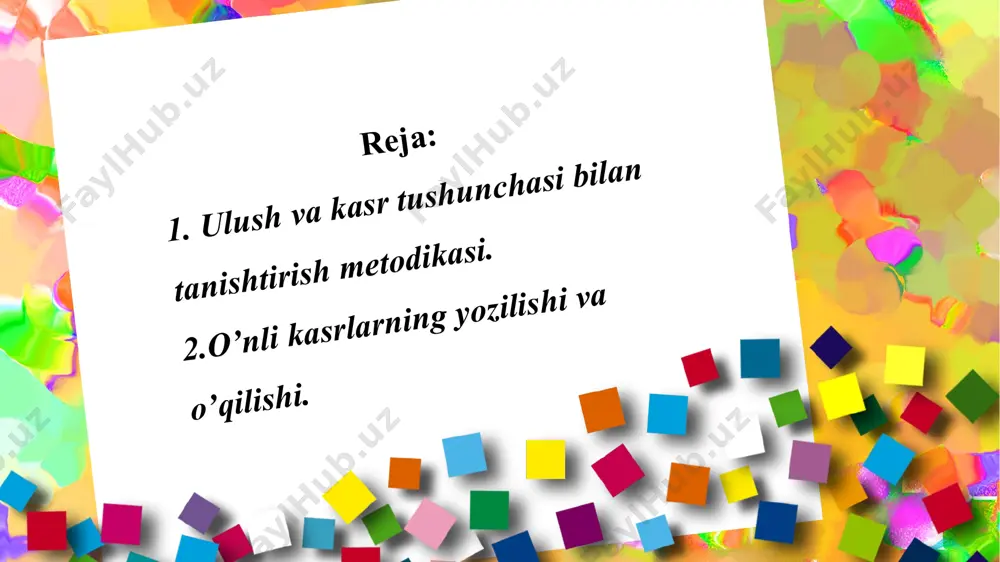 r, hamda uning ba’zi xossalarini keltirib chiqaradilar. masalan, kvadratni teng 4 bo’lakka bo’lishda, uni ikkita yo’l bilan bo’lib, burchaklarining o’zaro tengligiga, hamda tomonlarining ham o’zaro tengligiga asoslanib, shuningdek kvadrat simmetriyasi haqida tasavvurlarga ega bo’ladilar. shuningdek, boshqa o’quvchilarga doirani, ba’zilariga to’g’ri to’rtburchakni 4 bo’lakka bo’lish topshiriladi. bundan keyingi ish teng bo’laklarga bo’lingan ulushlardan bittasini, ikkitasini, uchtasini olib ularni qanday sonlar bilan yozish mumkinligi o’qitiladi. kasrlarni ikkidan bir, uchdan bir, to’rtdan bir kabi o’qish va 1/2, 1/3, 1/4 larga narsalarni qanday bo’lib, qancha qismi olinayotanligi orasidagi bog’lanishni hosil qilish lozim. shu asosda surat va maxraj hamda kasr kabi yangi terminlar kiritmasdan o’qiladi. lekin chiziq chizish, chiziqning pastida butunni nechaga bo’lgan son, yuqorisiga necha ulushni olgan son yozilishi tushuntiriladi. "ulushlar" mavzusida figuralarni teng bo’laklarga bo’lish asosida ulushlarni taqqoslash ham tushuntiriladi. masalan, o’qituvchi 5 ta bir xil to’g’ri to’rtburchakli qog’ozdan yo’lakchali qilib qirqishni taklif qiladi. bu yo’lakchaning birinchisini teng ikkiga, ikkinchisini teng to’rtga, bo’lib, …